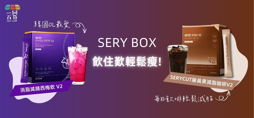 一同百貨
