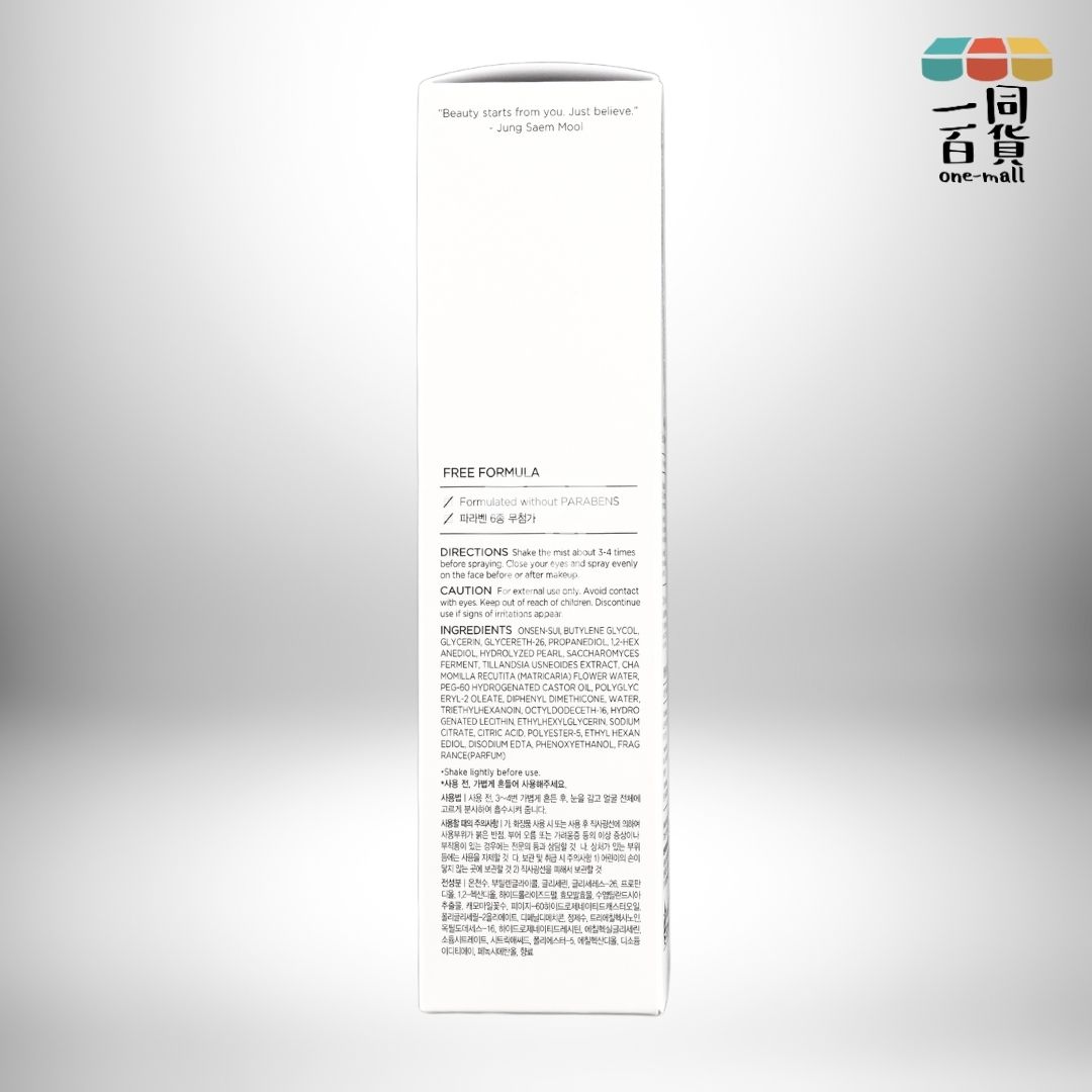 JUNG SAEM MOOL | 微粒精華定妝噴霧 120ml (平行進口) C3-3