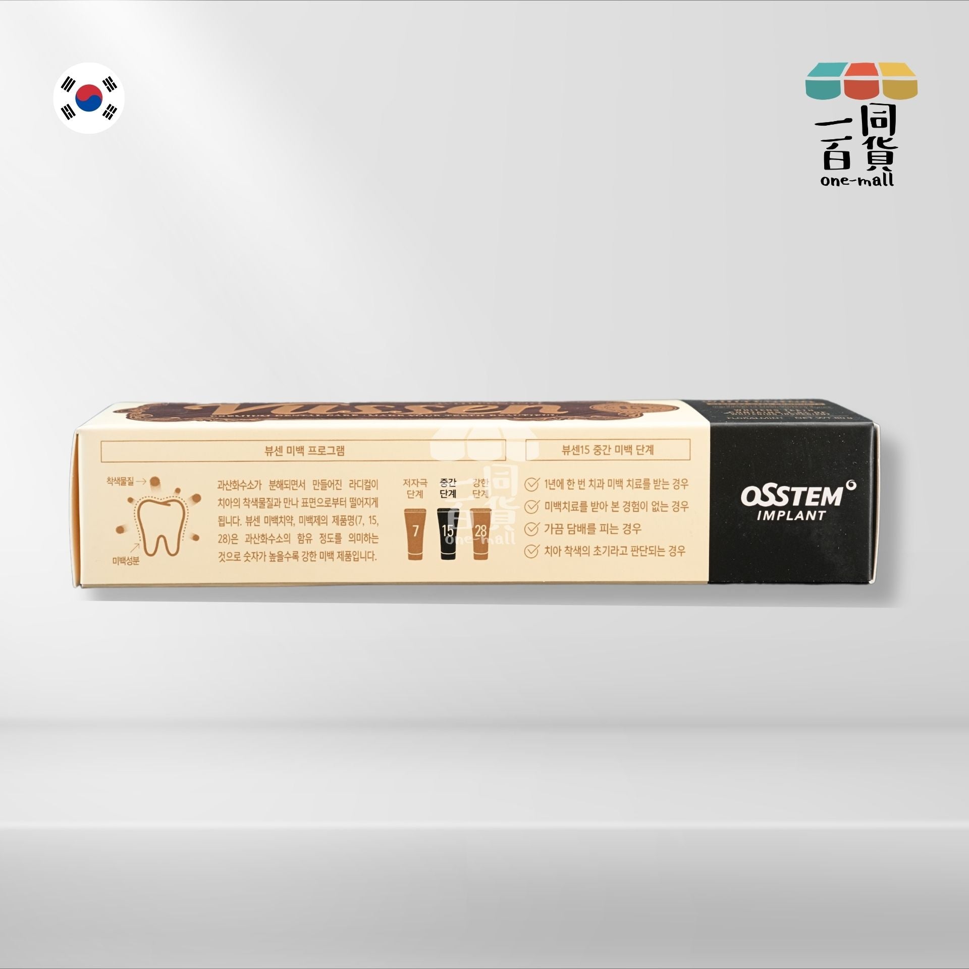 Vussen | #15強效美白牙膏 80g (平行進口) B326