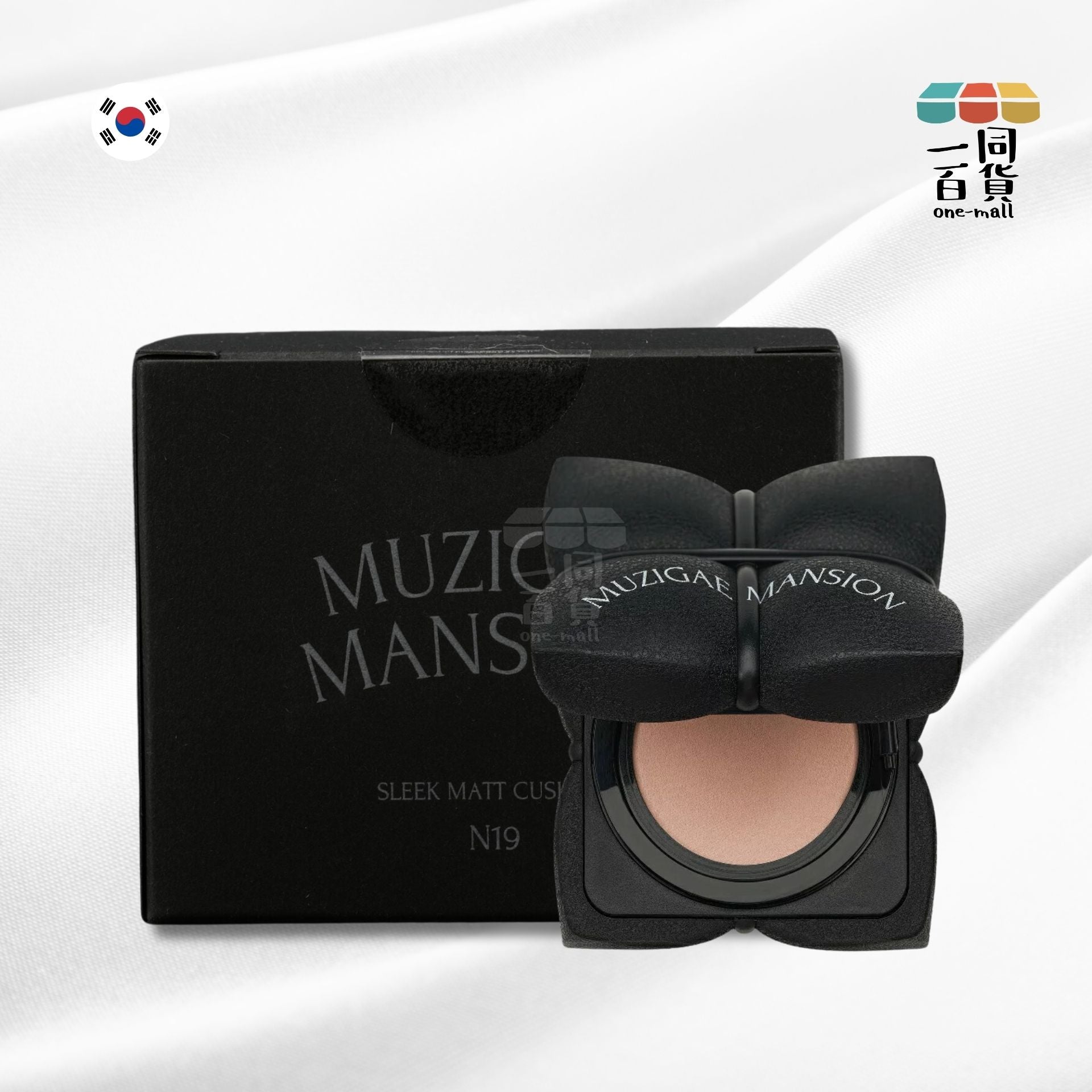 MUZIGAE MANSION | 霧面輕透氣墊粉餅 N19, SPF 50+ PA++++, 15g + 15g (平行進口) D1-4