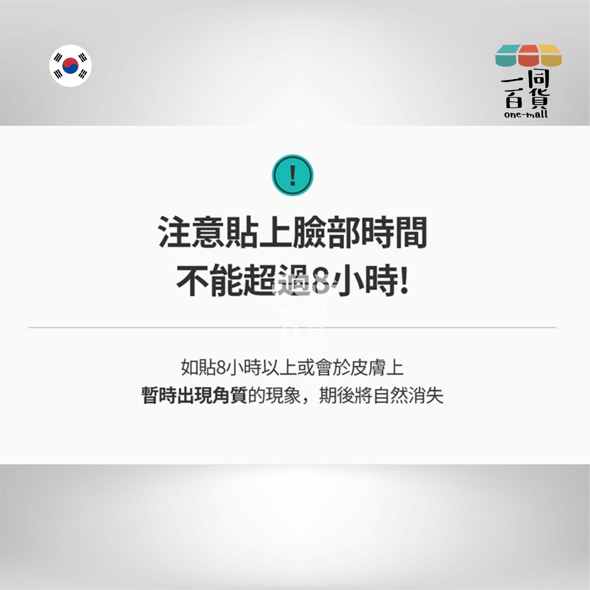 MEDITHERAPY | 微毛孔緊緻降溫微針貼 4片 綠色 (平行進口) A114