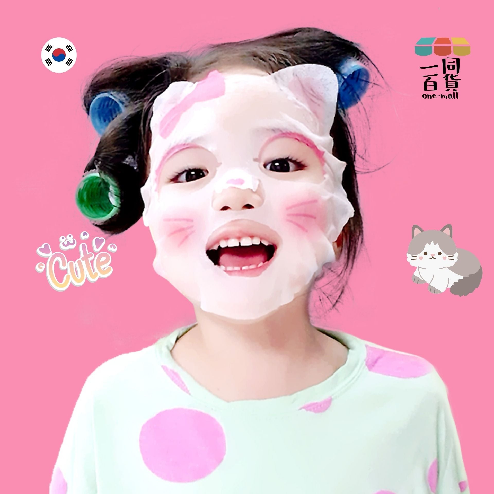 Pinky Cosmetic | 兒童專用天然保濕面膜 中碼 (適合8歲以上小童使用) 5片裝 - 綠盒 (平行進口) D344