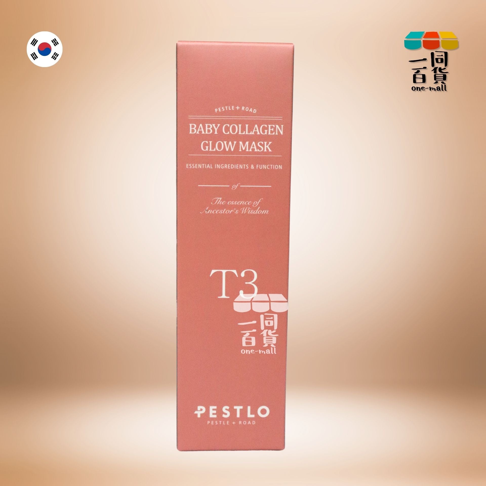 PESTLO | T3 嬰兒膠原光感面膜 70ml (平行進口) A842