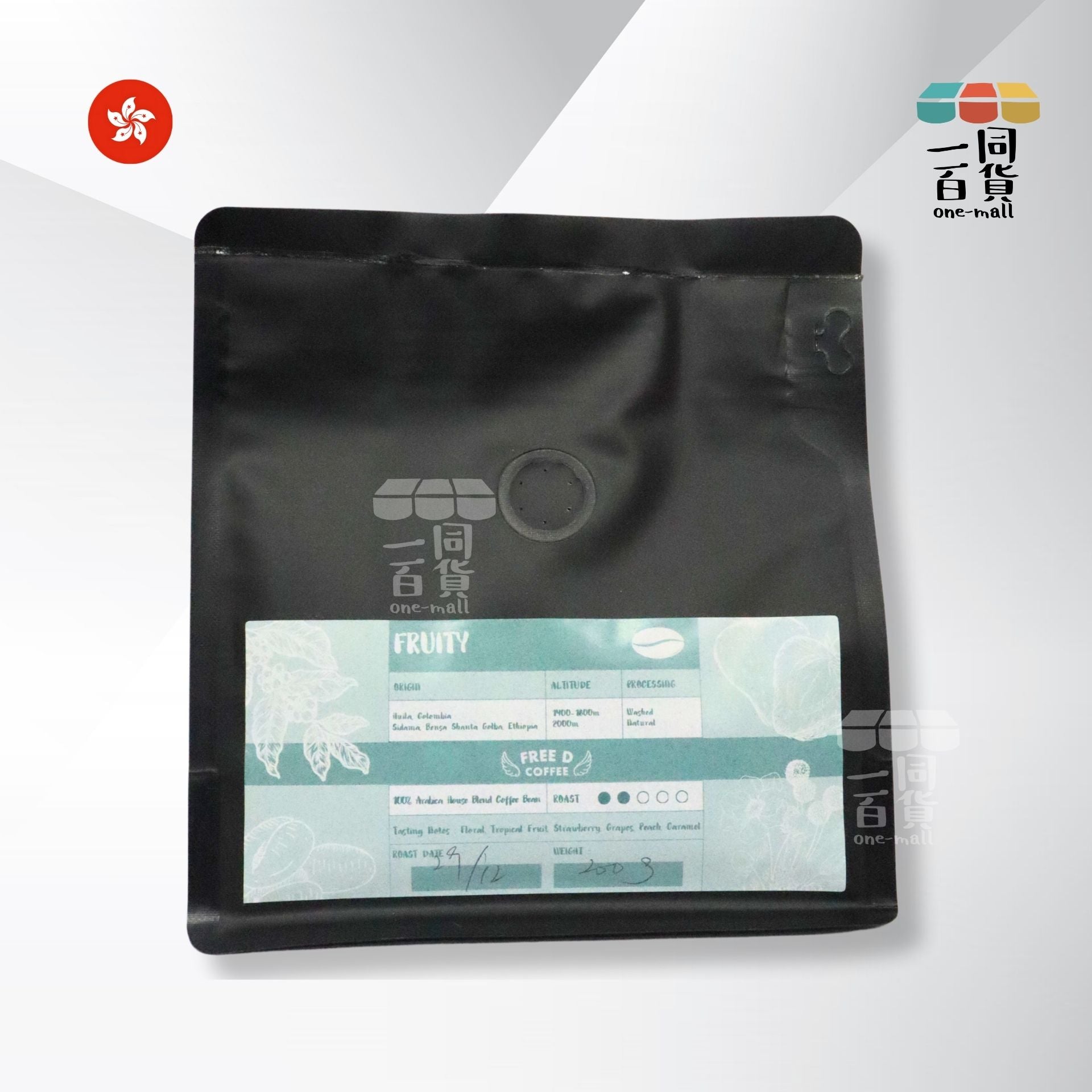 Free D Coffee | Free D Coffee - 果香配方 使用100%阿拉比卡併配咖啡豆 - 淺焙 200g H2-7