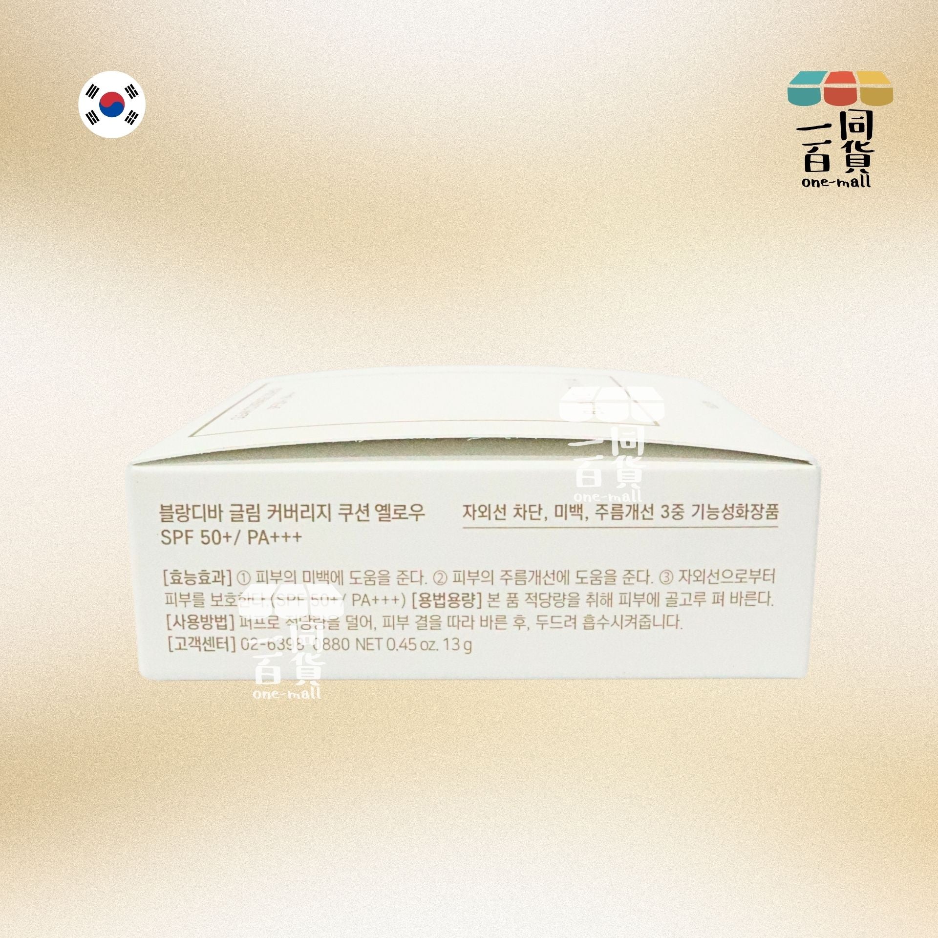 BLANC DIVA | 抗皺防曬氣墊粉盒SPF50+ / PA+++ 13g #21 米黃 Yellow (平行進口) A336