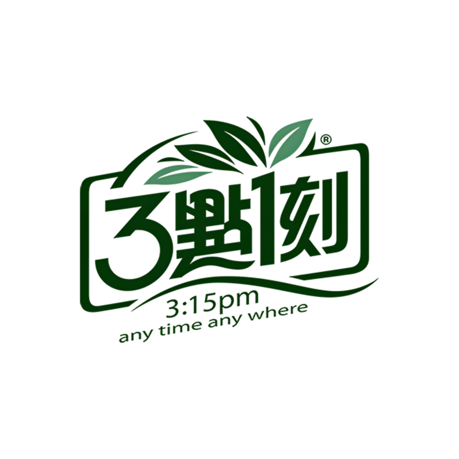 3點1刻是來自台灣的沖泡飲品品牌，以奶茶、花果茶與咖啡系列廣受消費者熟悉，主打在家也能輕鬆享受便利又有風味的飲品體驗。品牌以即沖即飲為核心，結合多元茶底、順口奶香與隨手沖泡設計，推出具辨識度的經典奶茶與特色茶飲。對喜歡辦公室團購、居家備飲或外出攜帶的族群而言，3點1刻奶茶、沖泡茶包與即溶飲品都是實用選擇；在一同百貨可輕鬆挑選人氣口味與日常囤貨商品。