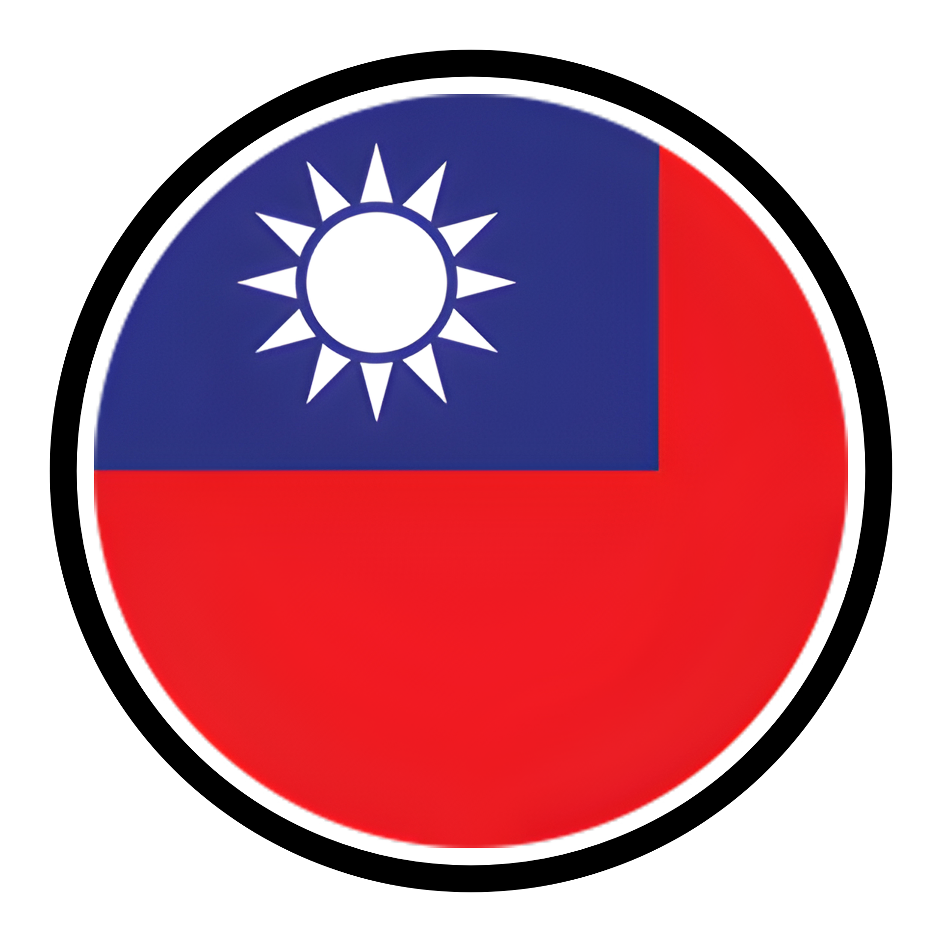 台灣