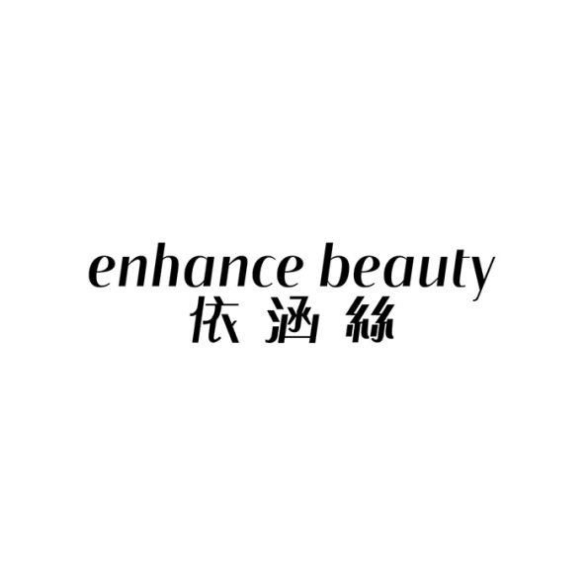 ENHANCE（enhance beauty 依涵絲） 是一個主打親民、高品質清潔與護理用品的台灣品牌，其產品在台灣大型連鎖藥妝店及電商平台非常普及。品牌最核心的明星商品是各類一次性清潔耗材，以「加厚、加大、不刺激」為特色。