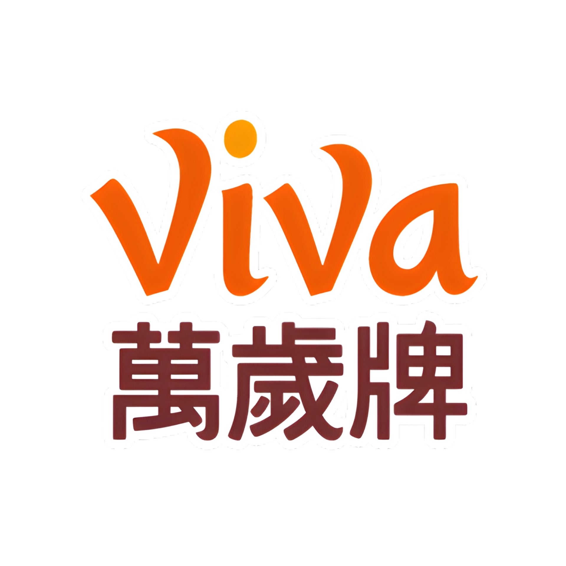 華元是台灣熟悉的零食點心品牌，以餅乾、米果、堅果等日常零嘴為主力，主打多口味選擇與適合分享的包裝。品牌長期深耕在地通路，從經典款到創新風味，強調把「隨手就好吃」做得更到位，滿足追劇、辦公室與親子出遊的即食需求。在一同百貨可挑選華元零食、人氣餅乾與多包入分享組，輕鬆補齊家庭常備零嘴。