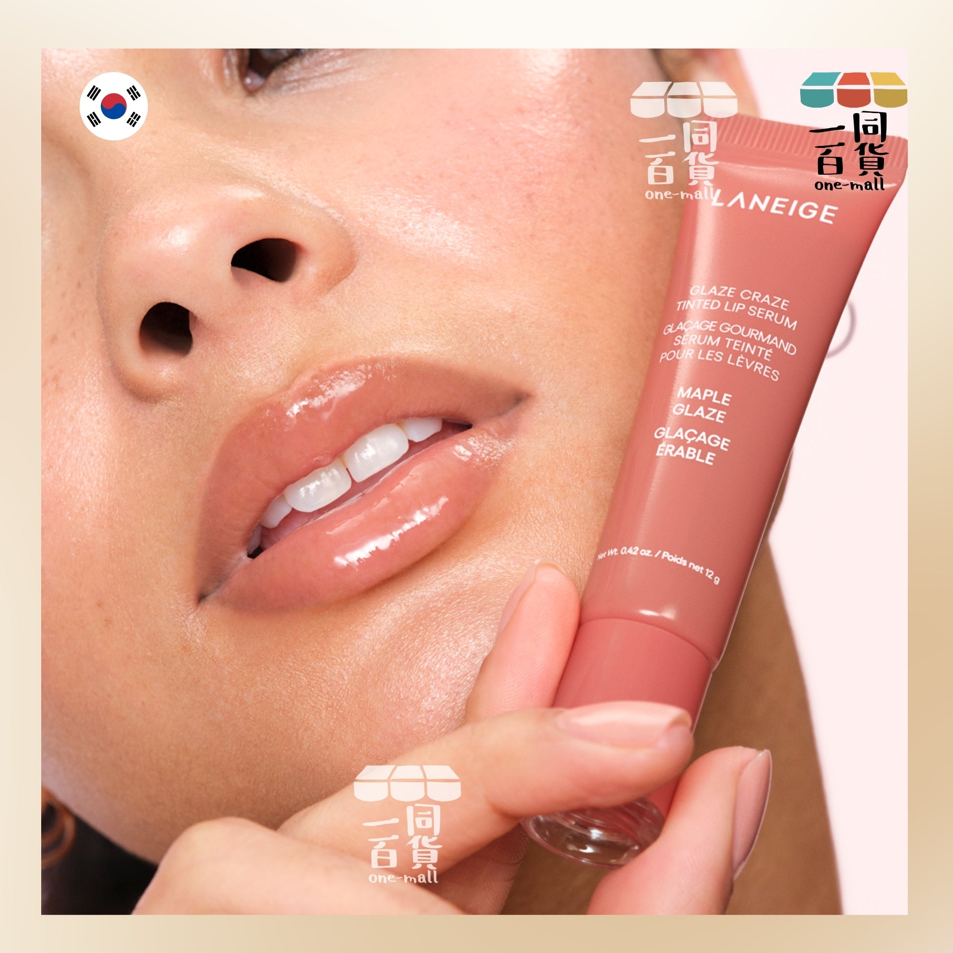 Laneige | 晶透炫色唇釉精華 冬甩潤唇膏 12g Maple Glaze (平行進口) E741