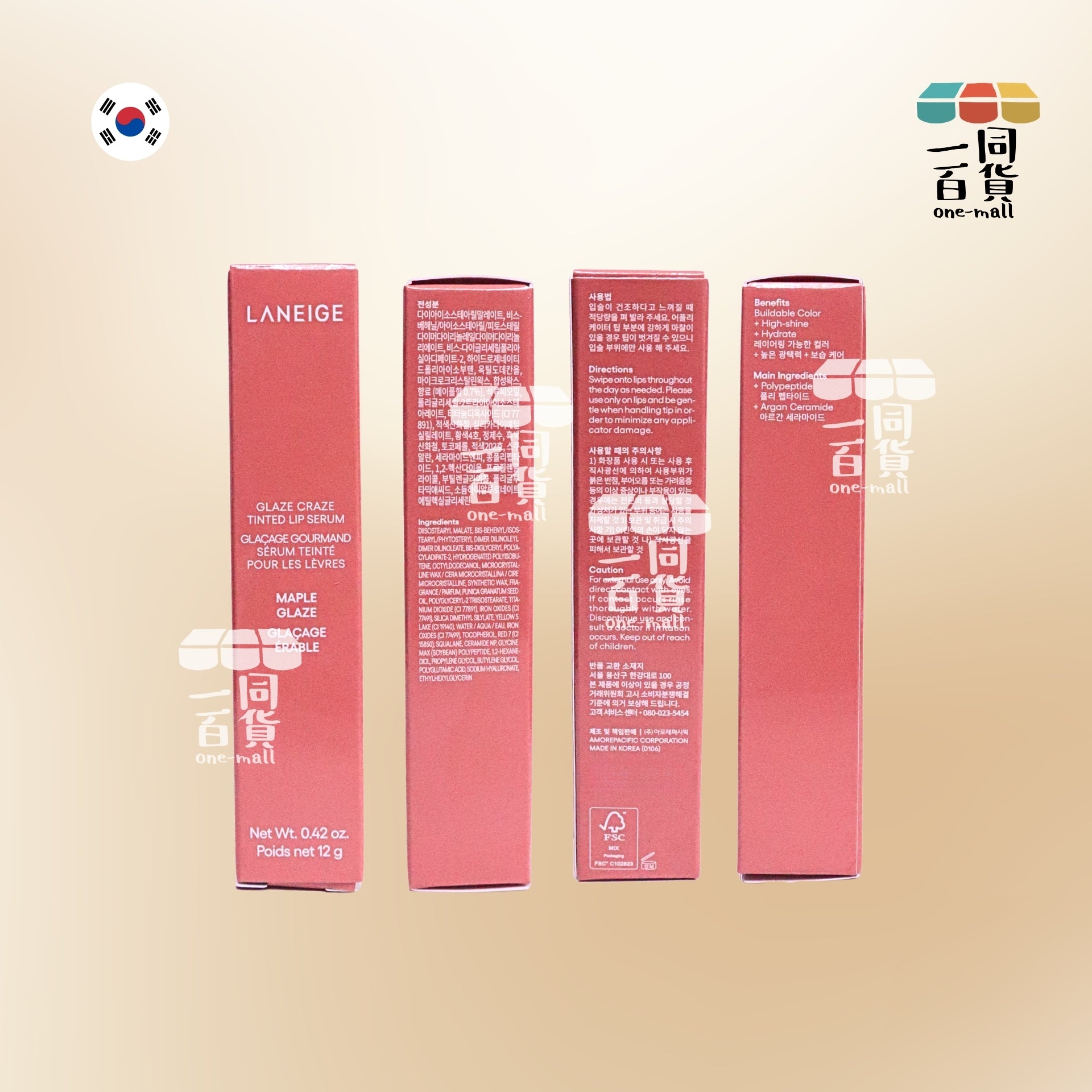 Laneige | 晶透炫色唇釉精華 冬甩潤唇膏 12g Maple Glaze (平行進口) E741