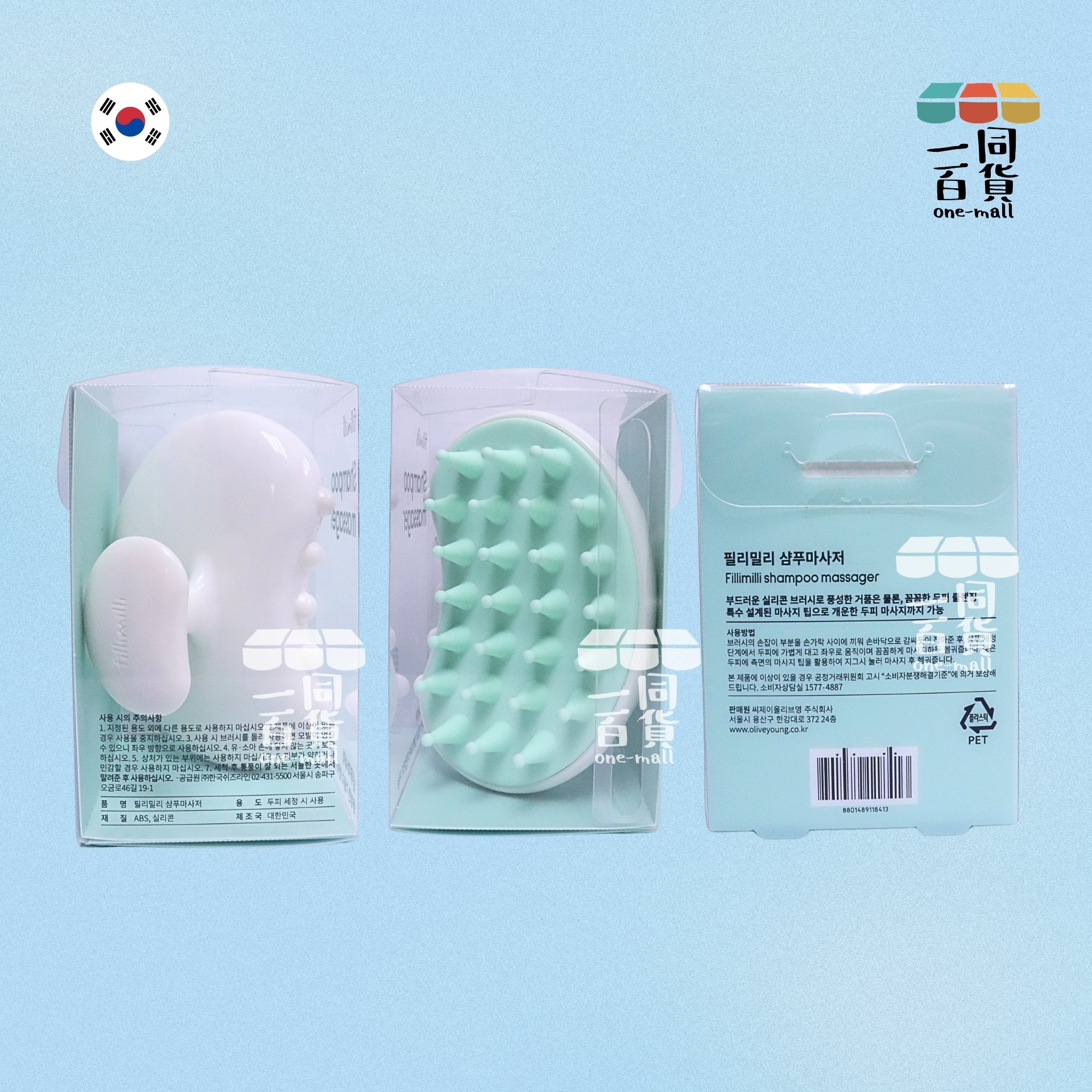 fillimilli | Shampoo Massager 洗頭搓泡頭皮清潔按摩器 (平行進口) A511