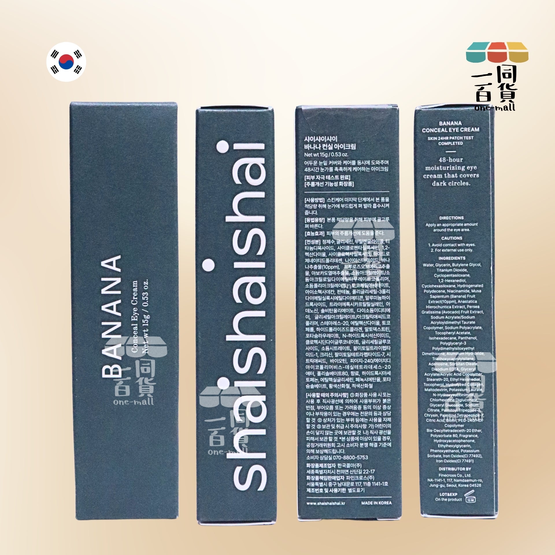 shaishaishai | 遮瑕素顏眼霜 15g [綠盒](平行進口) A521