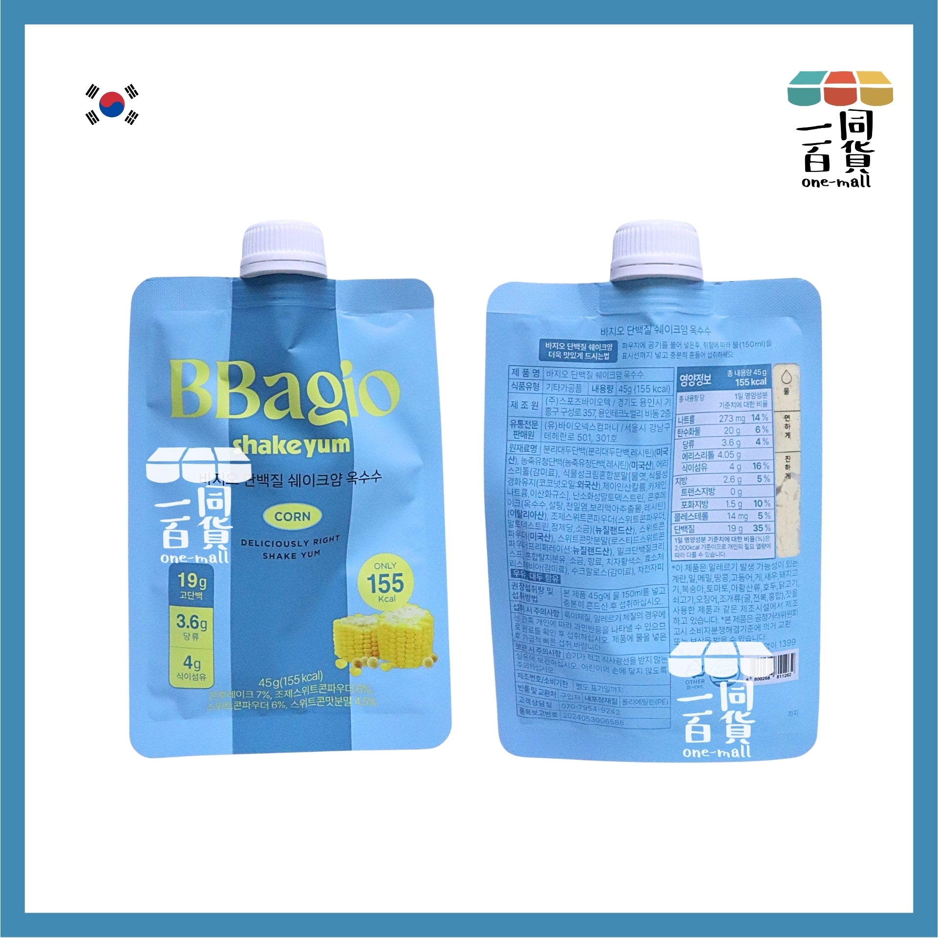 BBagio | [1ea] BBagio 高蛋白質奶昔代餐 - 粟米味 45g x 1ea [藍](平行進口) F8-5