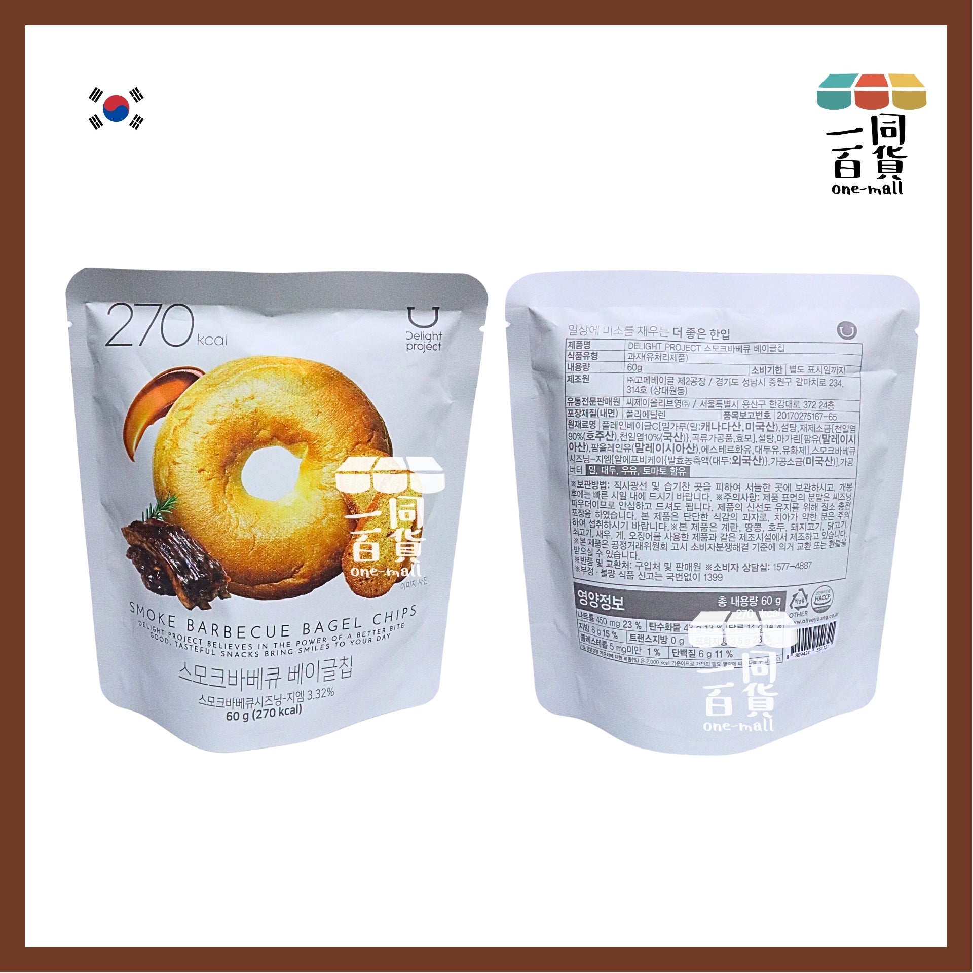Delight Project | 低熱量貝果脆餅乾 煙燻燒烤味 60g (平行進口) F1-3 exp21Dec2026