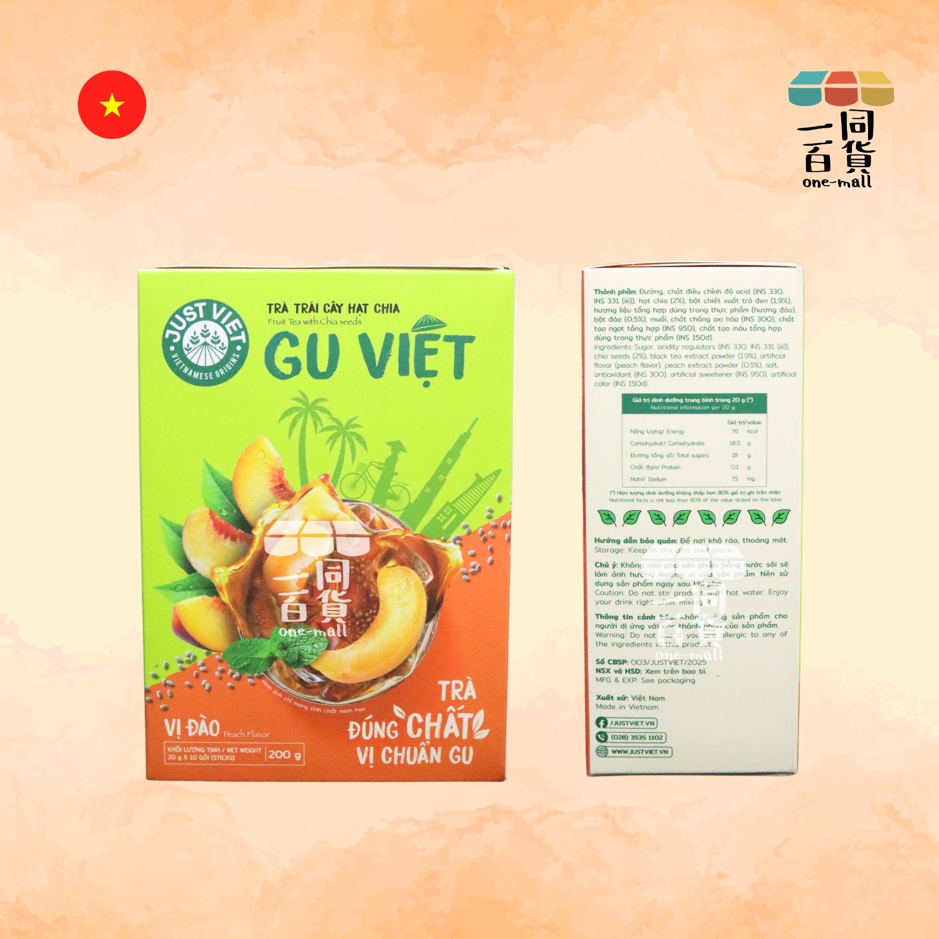 Just Viet | Just Viet 奇亞籽水果茶 (香桃味) 20g x 10ea [橙](平行進口) F6-4
