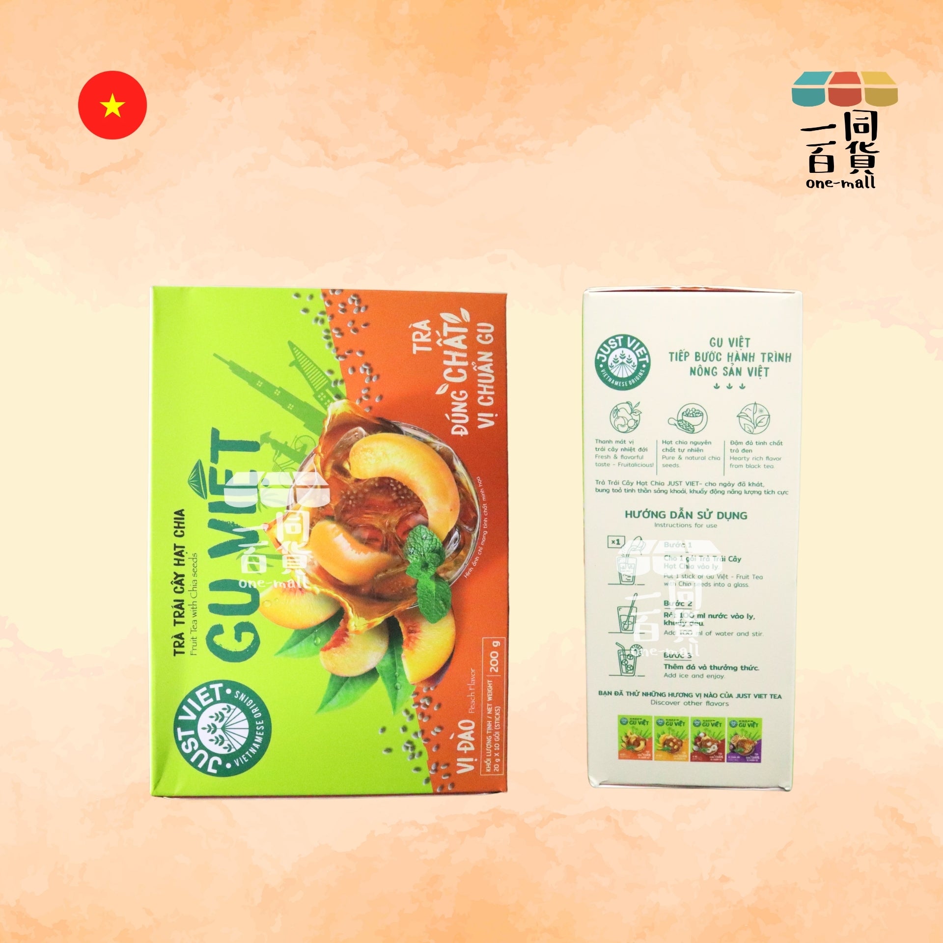 Just Viet | Just Viet 奇亞籽水果茶 (香桃味) 20g x 10ea [橙](平行進口) F6-4