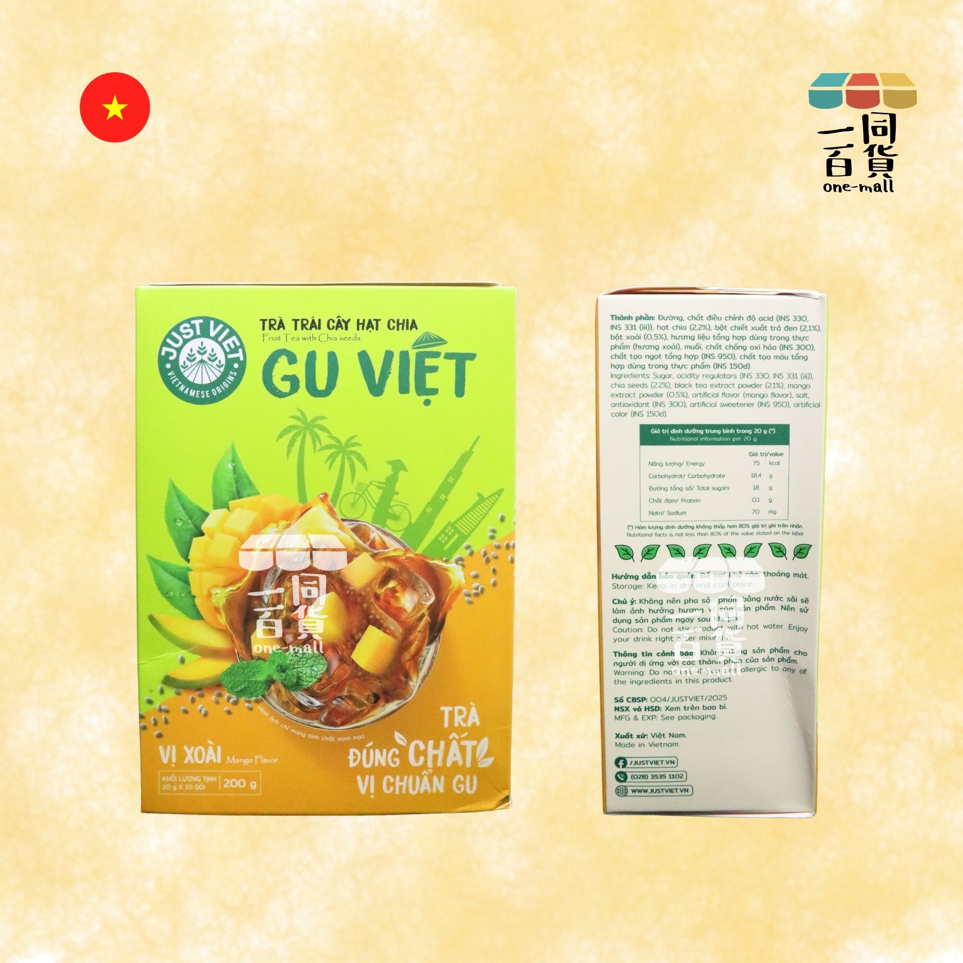 Just Viet | Just Viet 奇亞籽水果茶 (芒果味) 20g x 10ea [黃](平行進口) F6-4