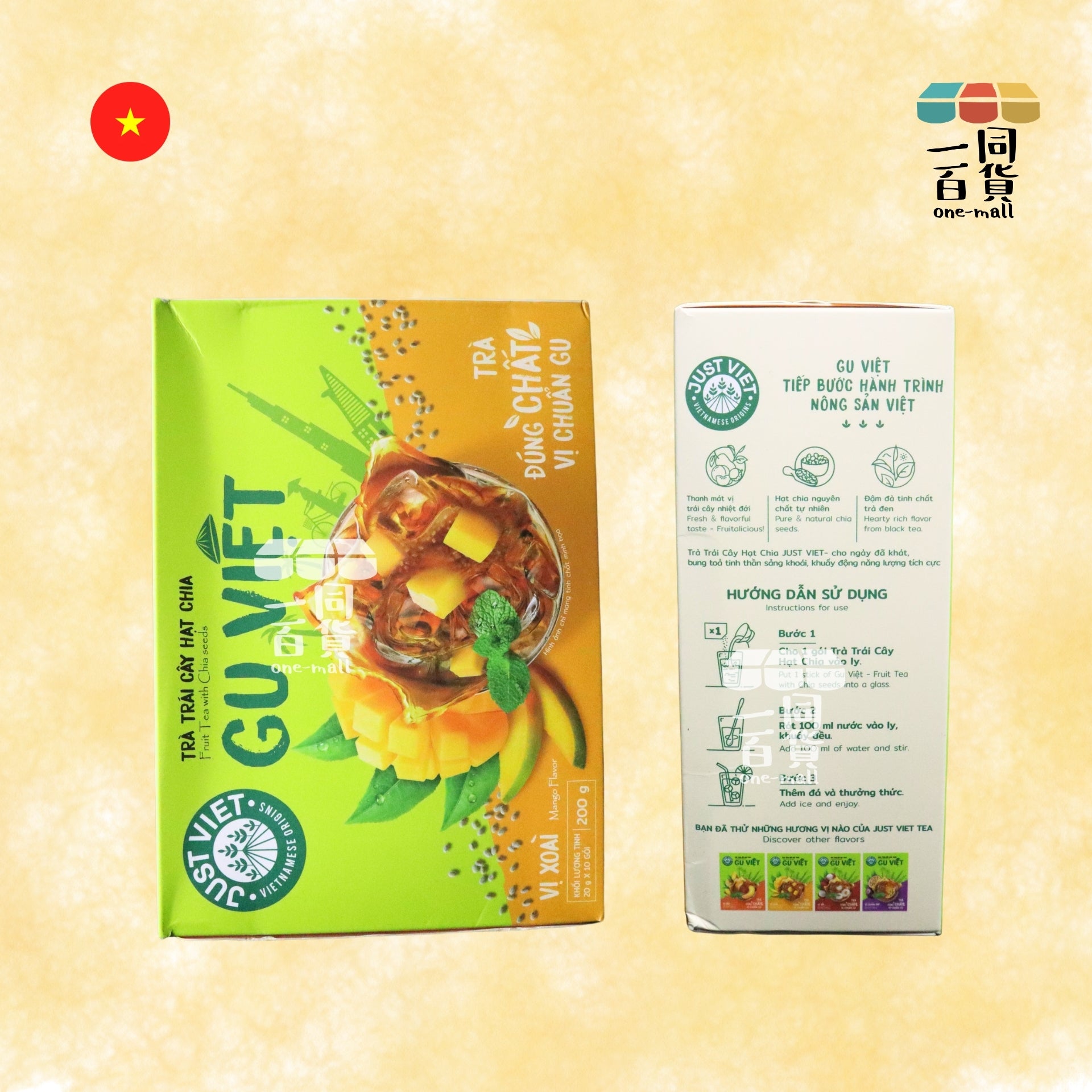 Just Viet | Just Viet 奇亞籽水果茶 (芒果味) 20g x 10ea [黃](平行進口) F6-4