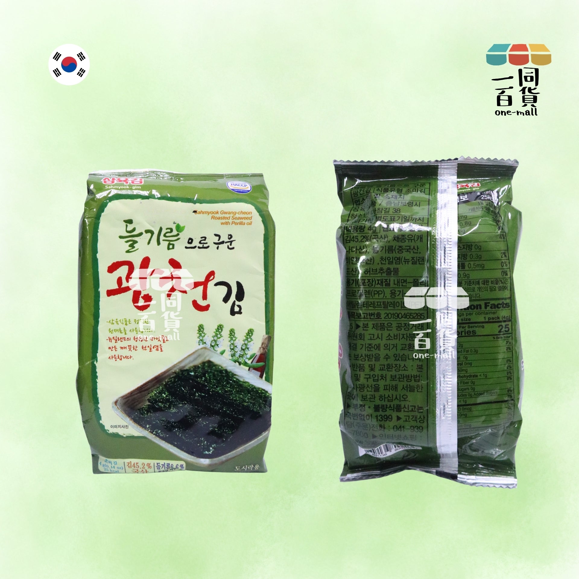 三育 | SahmYook-gim 紫蘇油烤海苔 4g [綠](平行進口) F8-1 exp27Aug2026