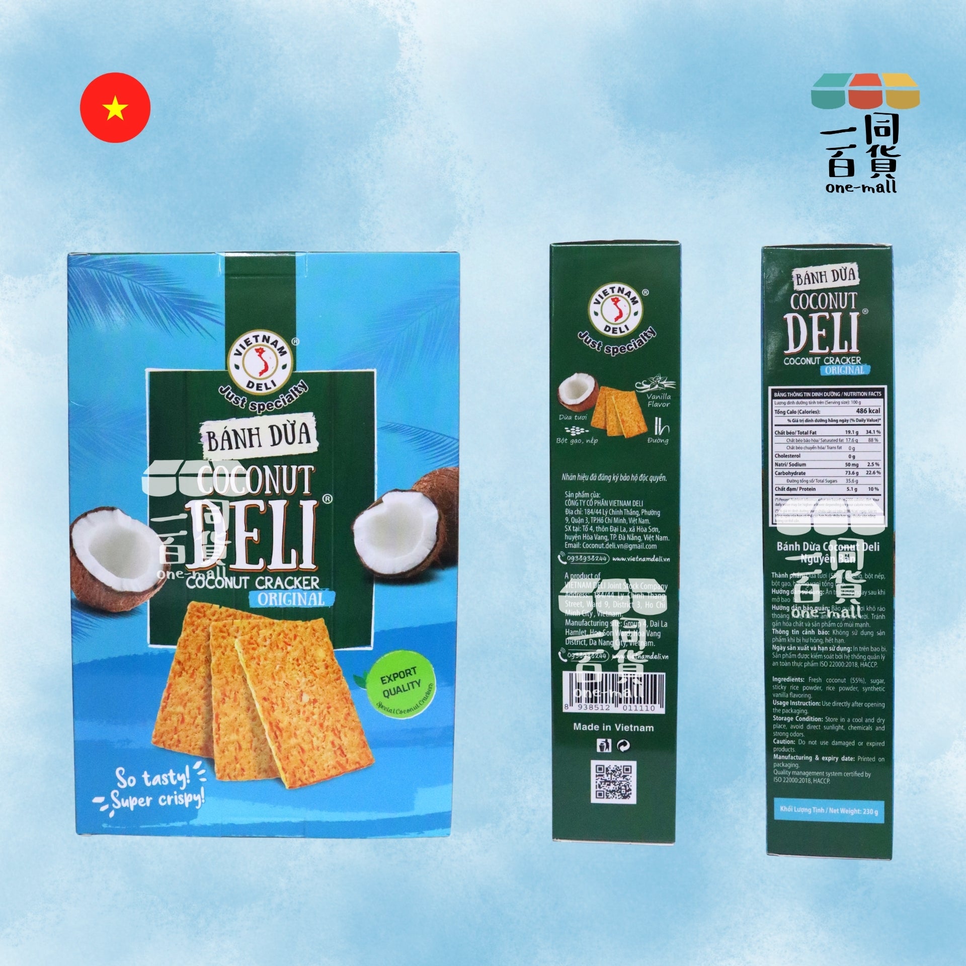 得力 | Vietnam DELI 原味椰子薄脆餅乾 230g [藍](平行進口) F8-4 exp24Oct2026