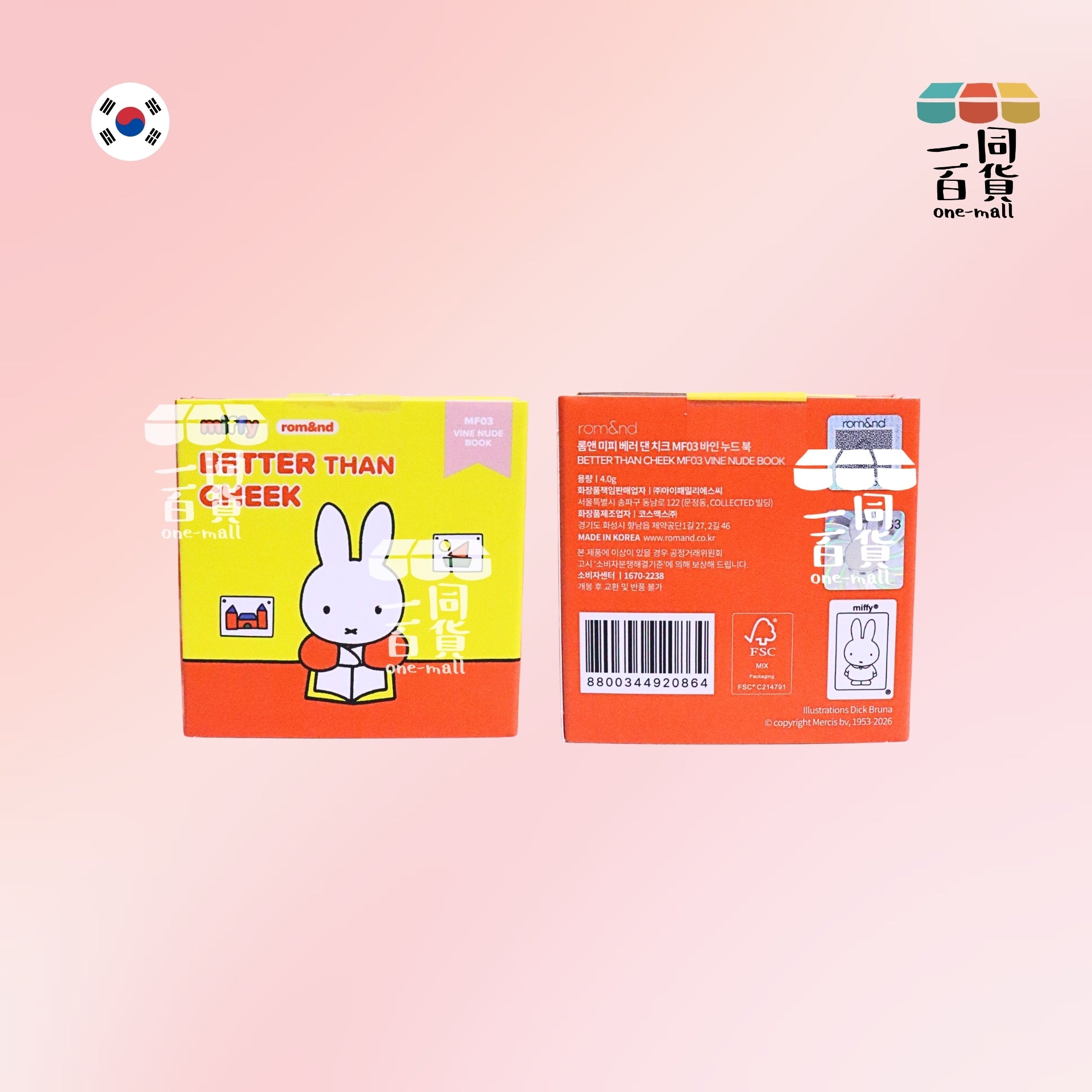 Rom&nd | [Miffy Edition] Romand 胭脂 - 勝過臉頰腮紅 MF03 Vine Nude Book 4g (平行進口) D633