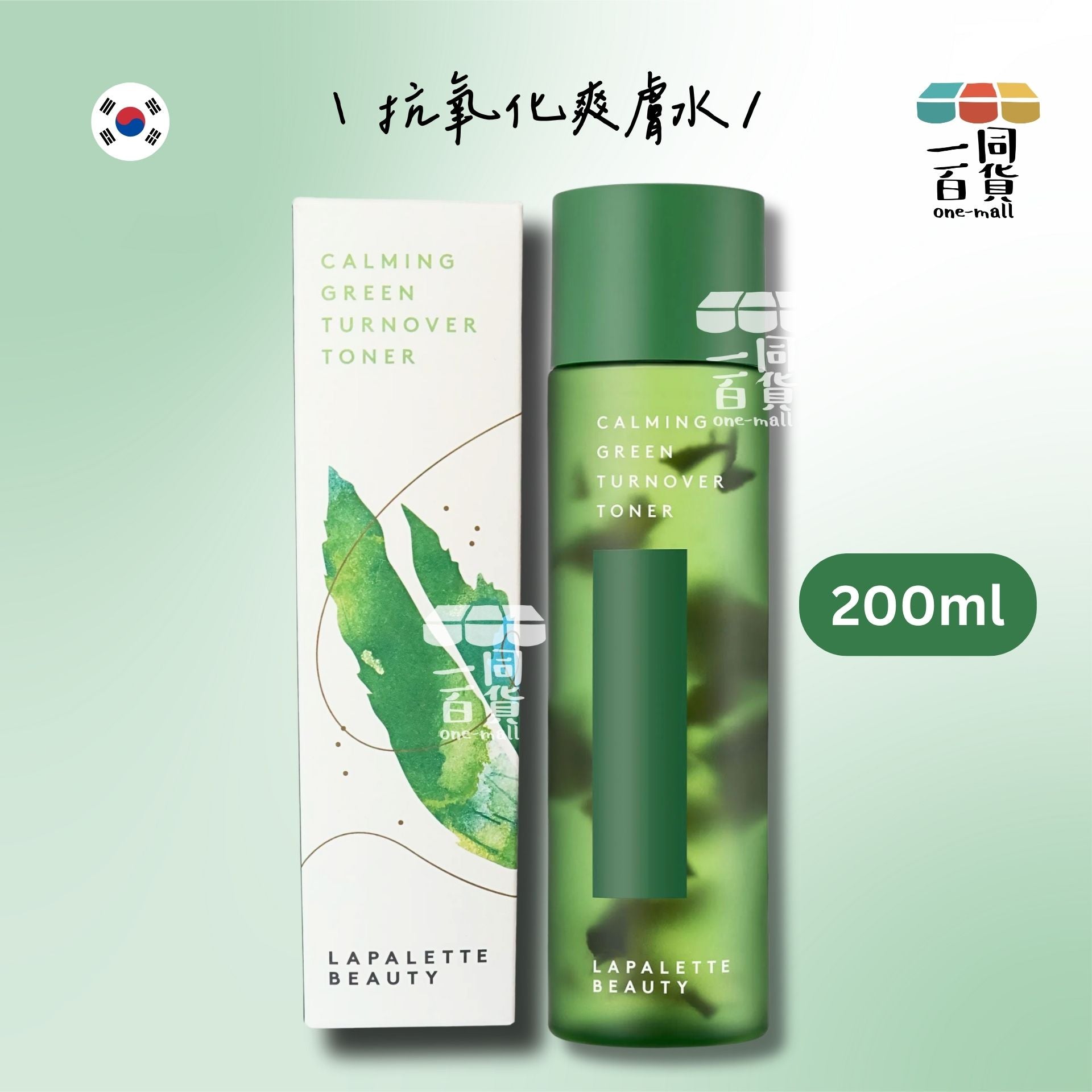 Lapalette Beauty | Lapalette Beauty - 綠茶舒緩三酸神仙水 抗氧化爽膚水 200ml [綠](平行進口) A233