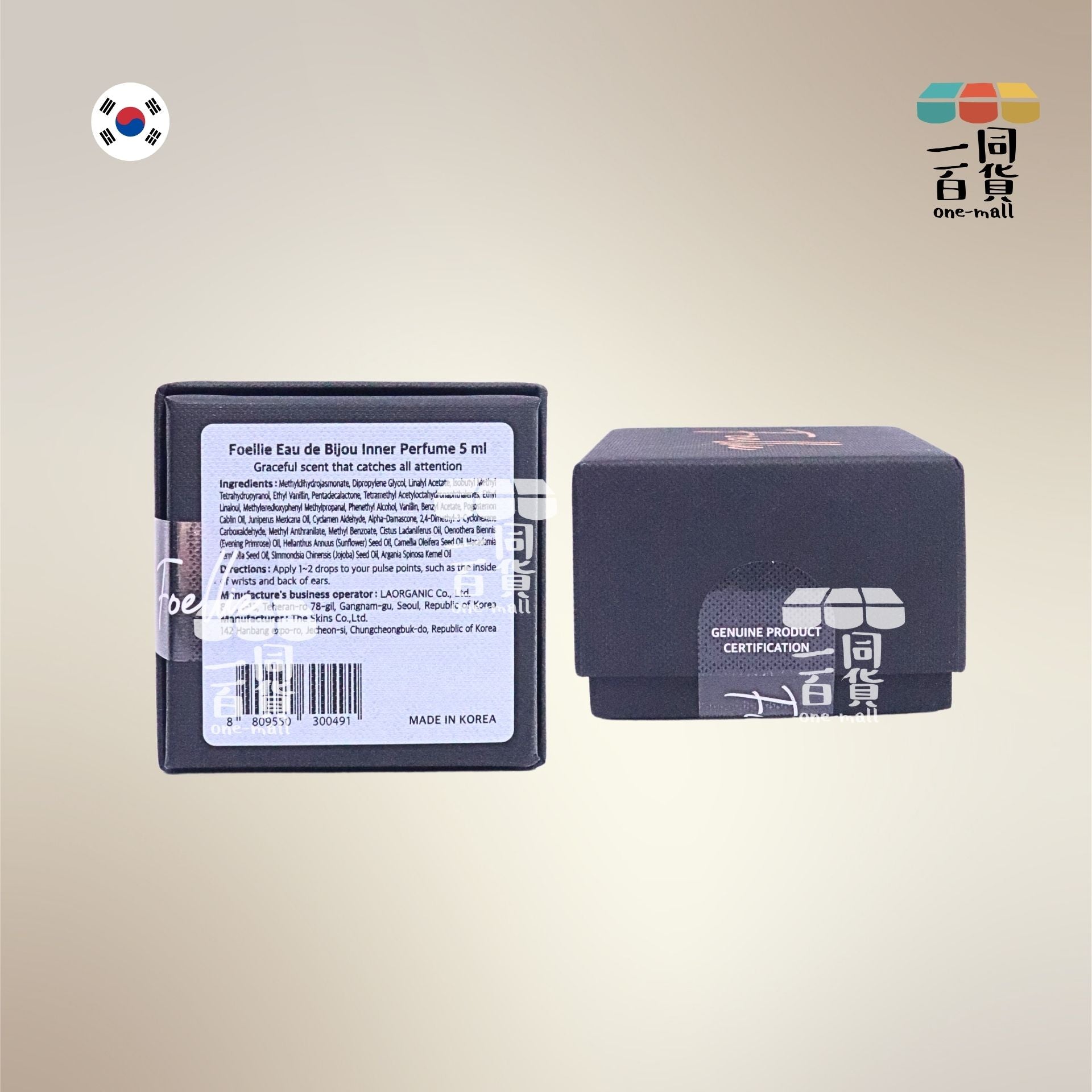 Foellie | 私密處護理香氛香水（優雅玫瑰）5ml [黑盒](平行進口) D531