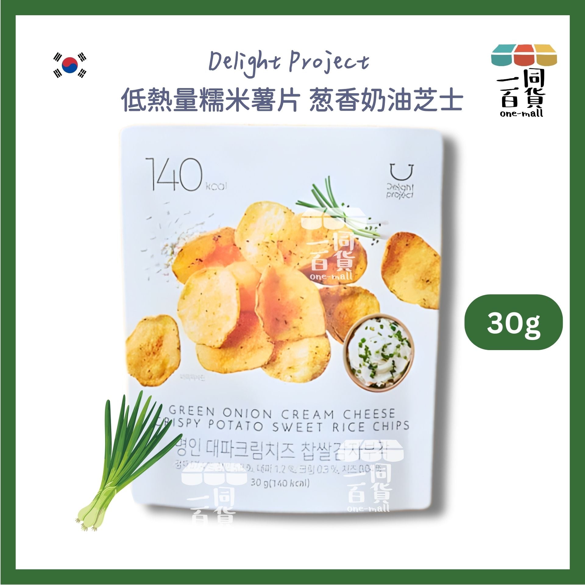 Delight Project | 低熱量糯米薯片 30g - 葱香奶油芝士 (平行進口) F7-4