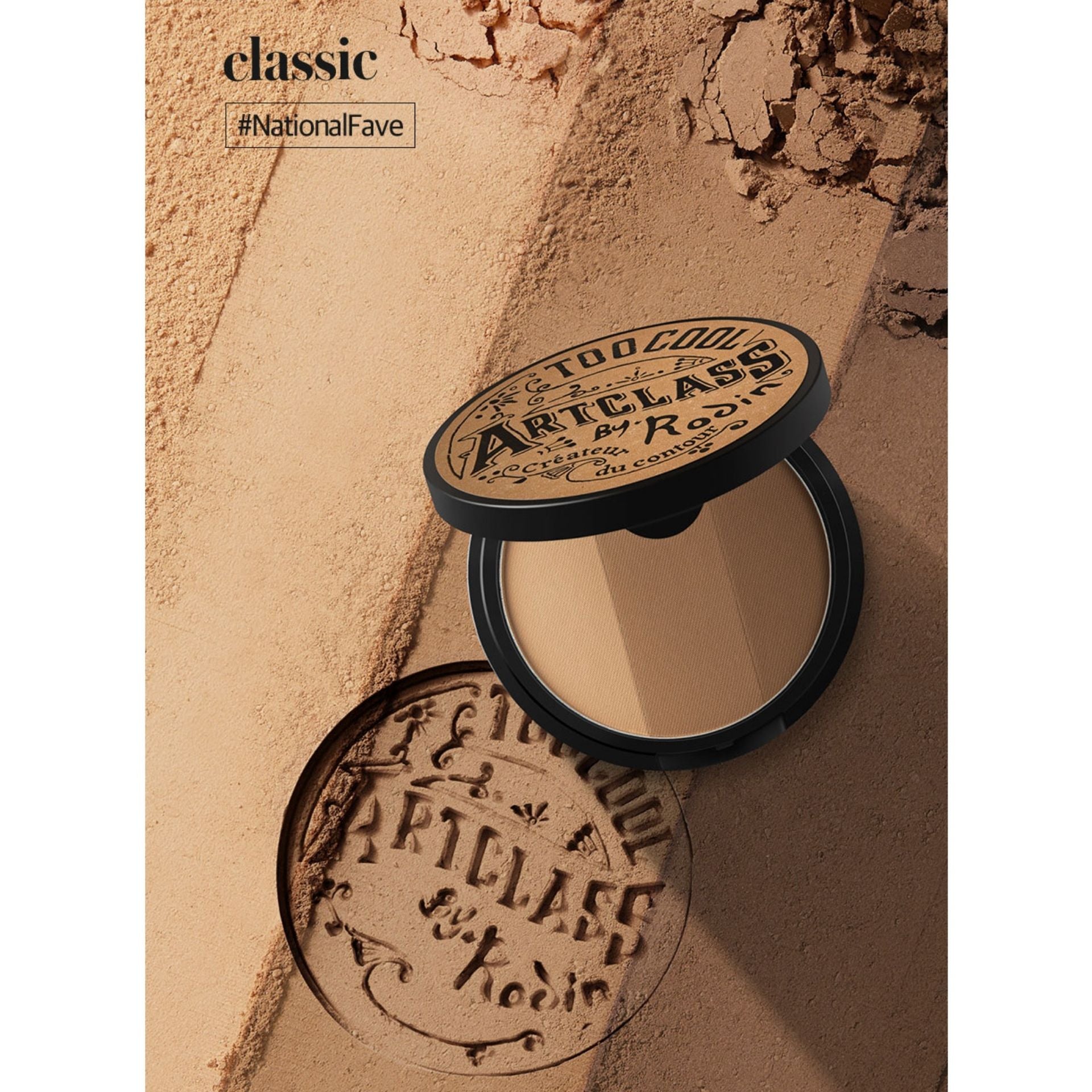 too cool for school | Artclass 三色修容大師修容陰影粉連掃 01 Classic 9.5g (平行進口)