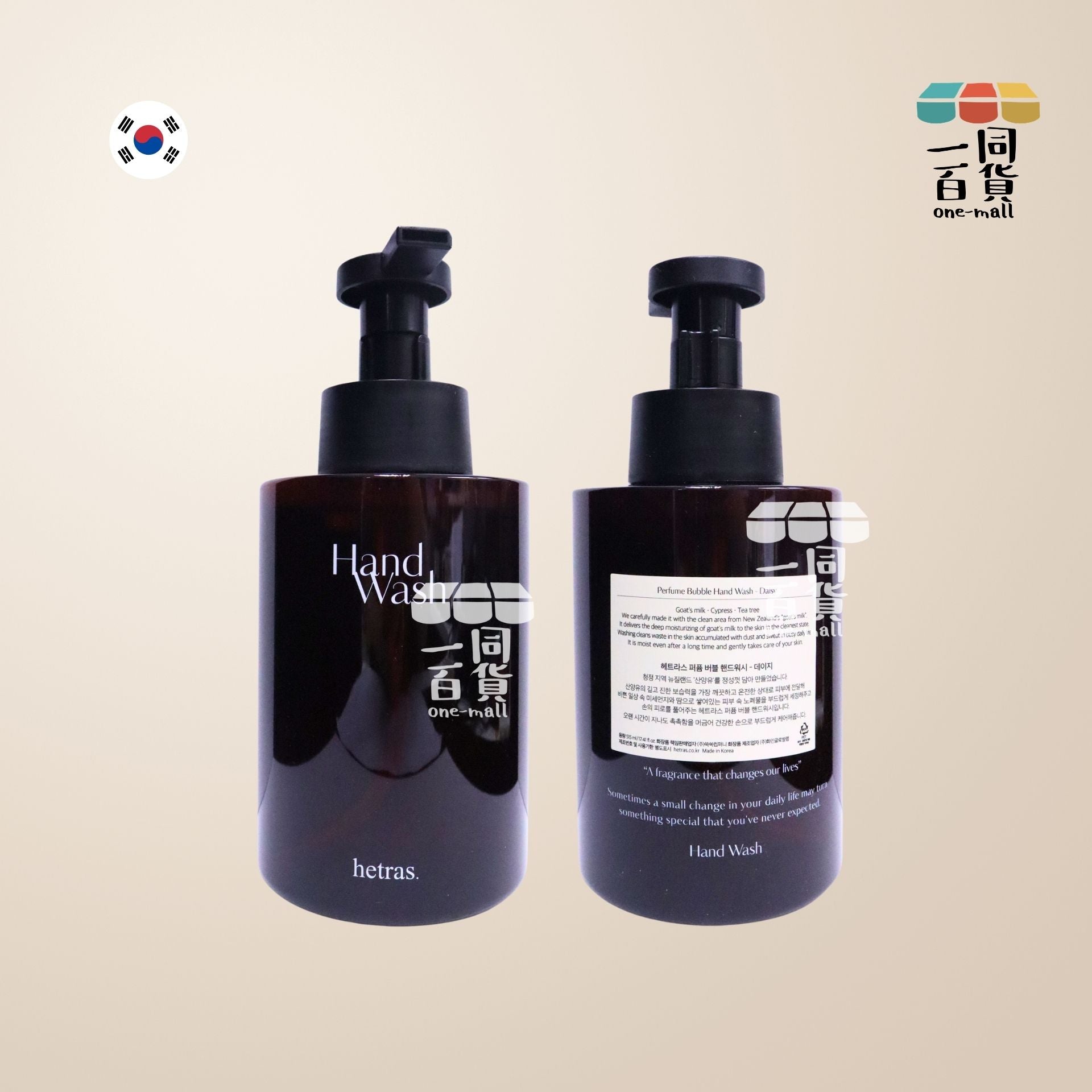 hetras. | [1ea] 慕斯泡泡香氛洗手液 515ml - Daisy (平行進口) J000 [冇盒]