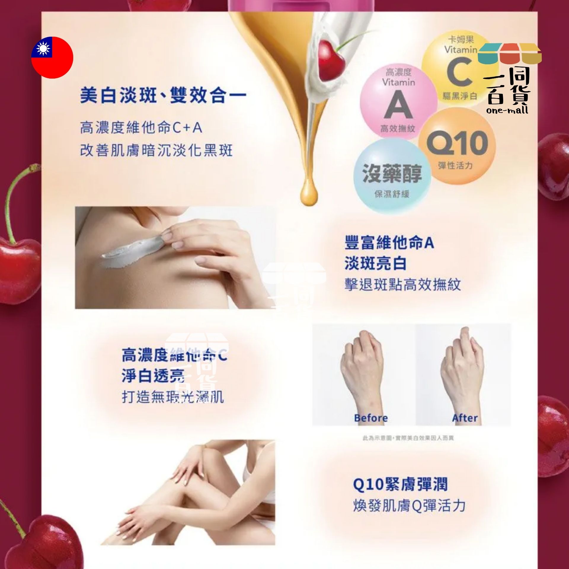妮維雅 | NIVEA 淡斑亮白青春精華凝乳/身體乳液 320ml (平行進口) B242