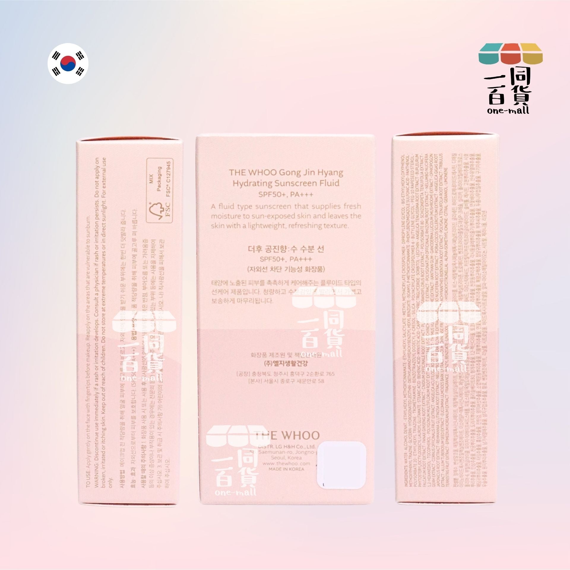 THE WHOO | 拱辰享:水 水凝輕透防曬乳 SPF50+ PA+++ 60ml [粉盒](平行進口) A735
