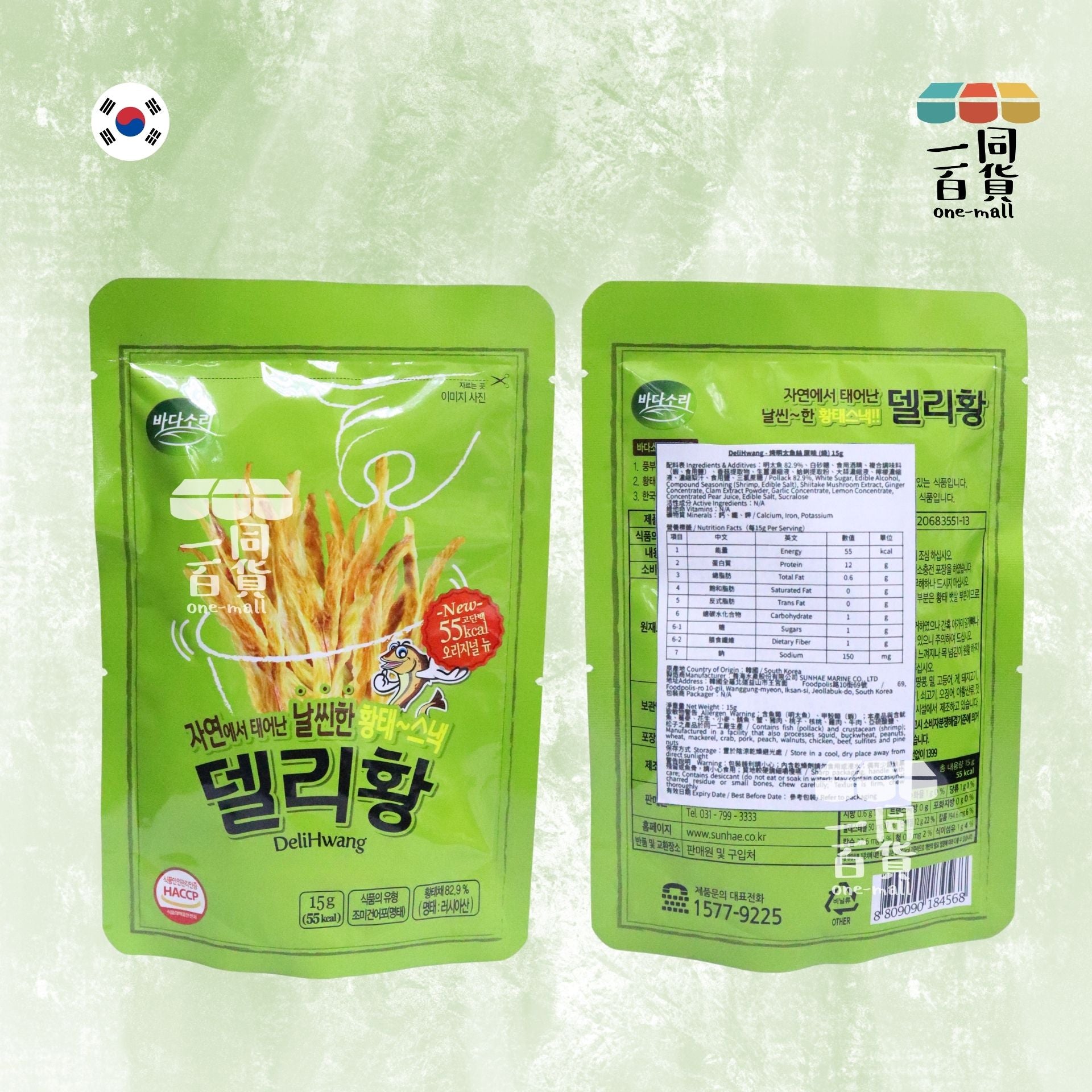 其他品牌 | Deli Hwang 明太魚原味 15g [綠](平行進口) G4-5