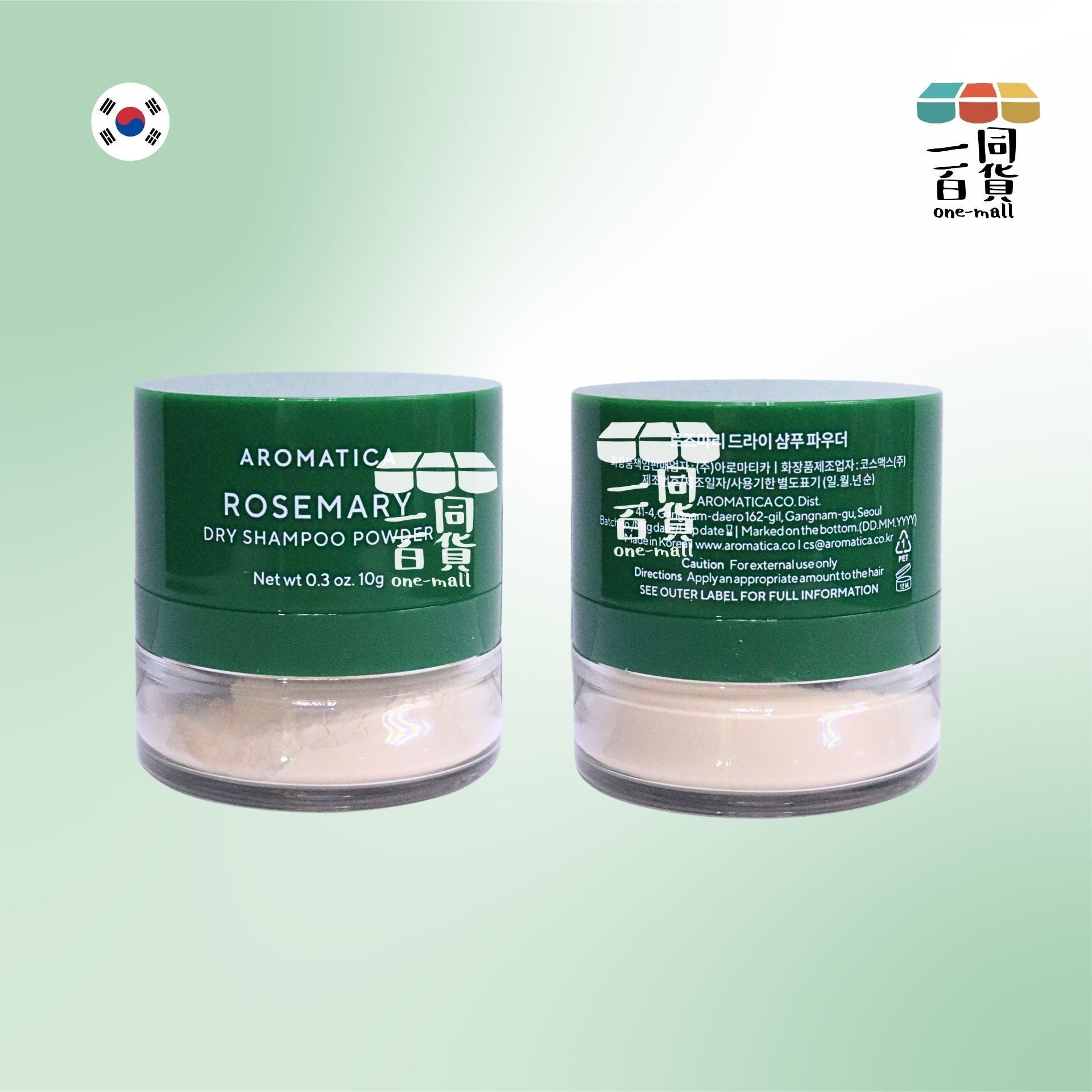 AROMATICA | 迷迭香乾洗髮粉 10g [綠盒](平行進口) E831