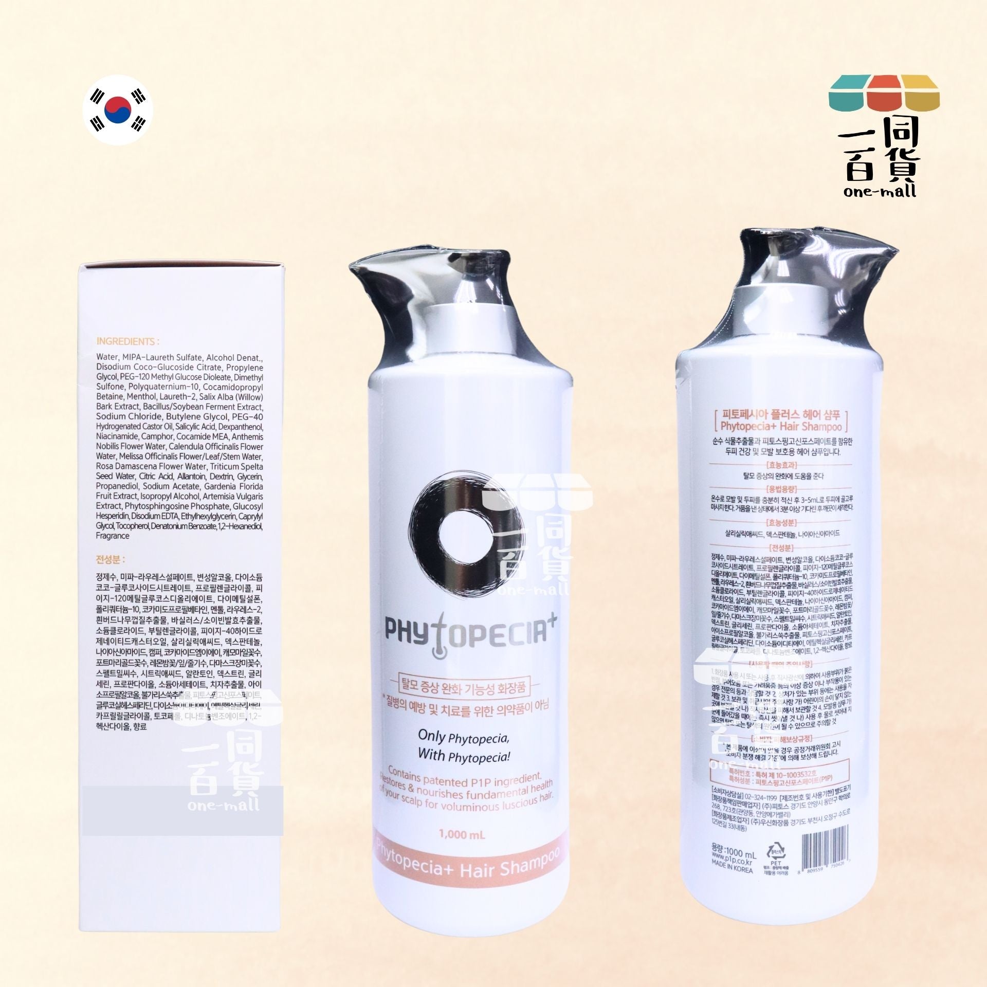 phytopecia | phytopecia 毛髮再生洗髮水 1000ml [白](平行進口) A428