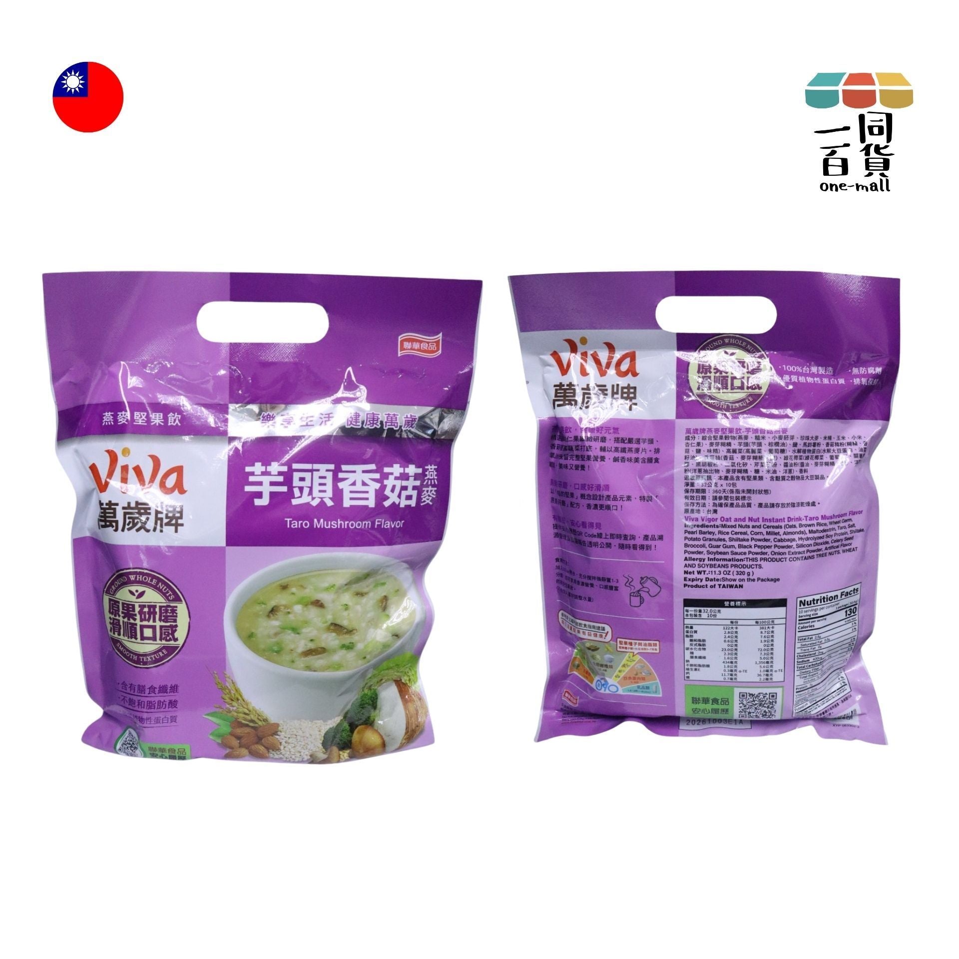 萬歲牌 | 燕麥堅果飲芋頭香菇(32gx10包/袋) (平行進口) F8-4