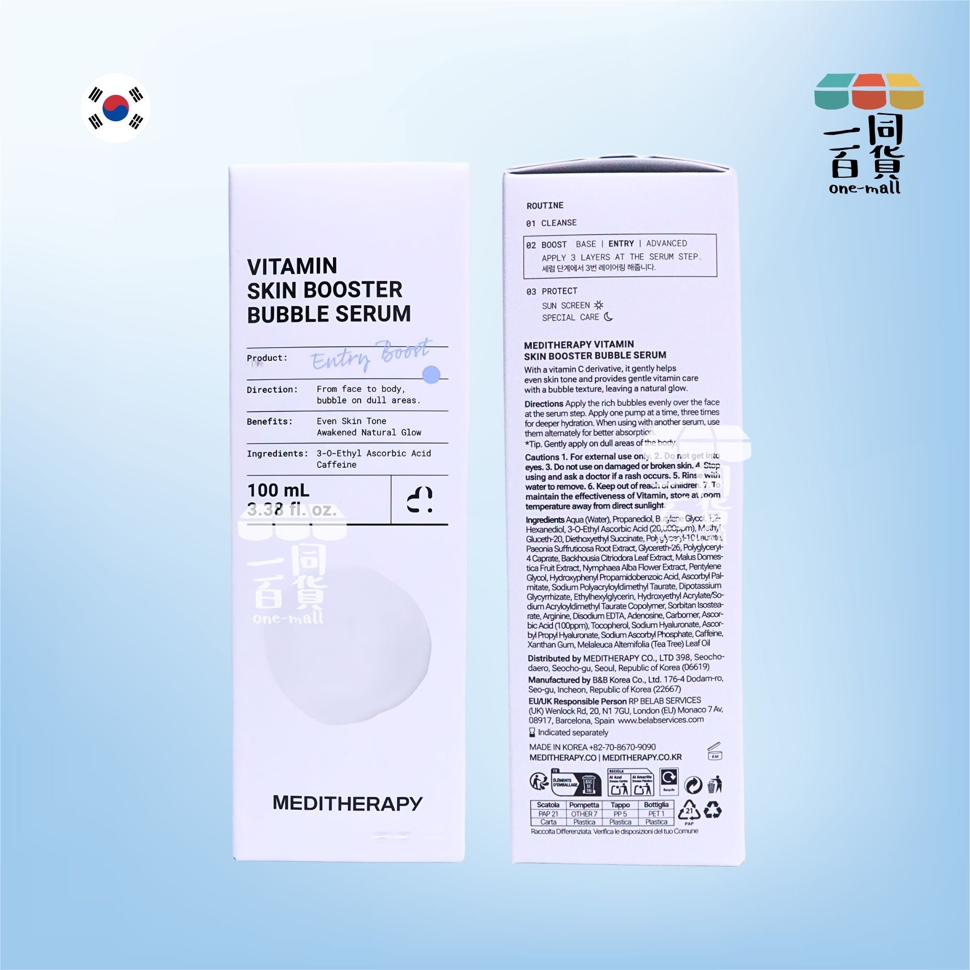 MEDITHERAPY | 維他命C泡泡提亮精華 100ml [白盒](平行進口) B443