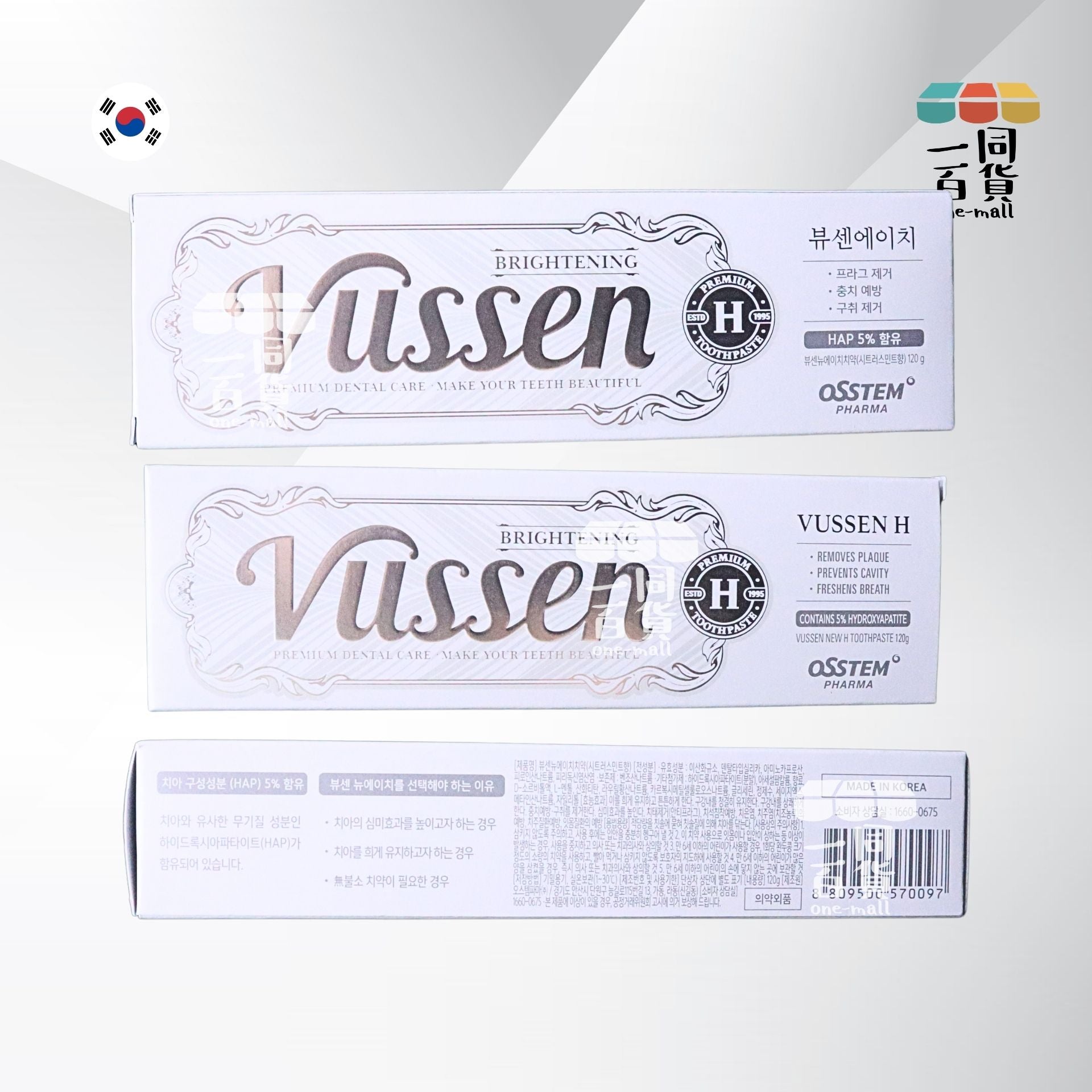 Vussen | Vussen H美白牙膏 120g [白盒](平行進口) B233