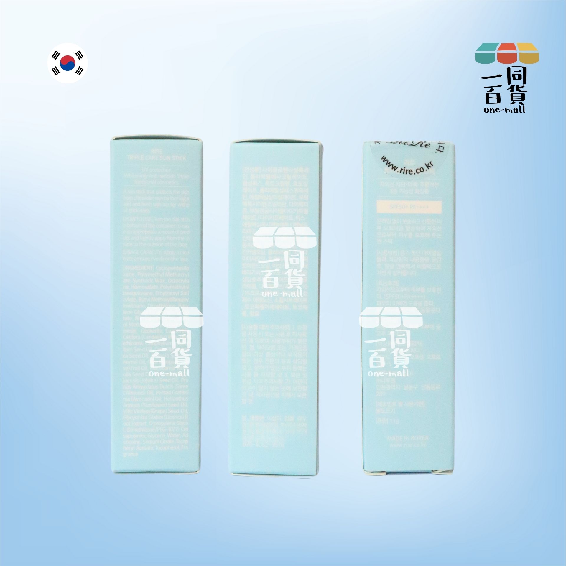 Rire | 清爽三重護膚防曬棒 SPF50+ PA++++ 11g [淺藍盒](平行進口) A834