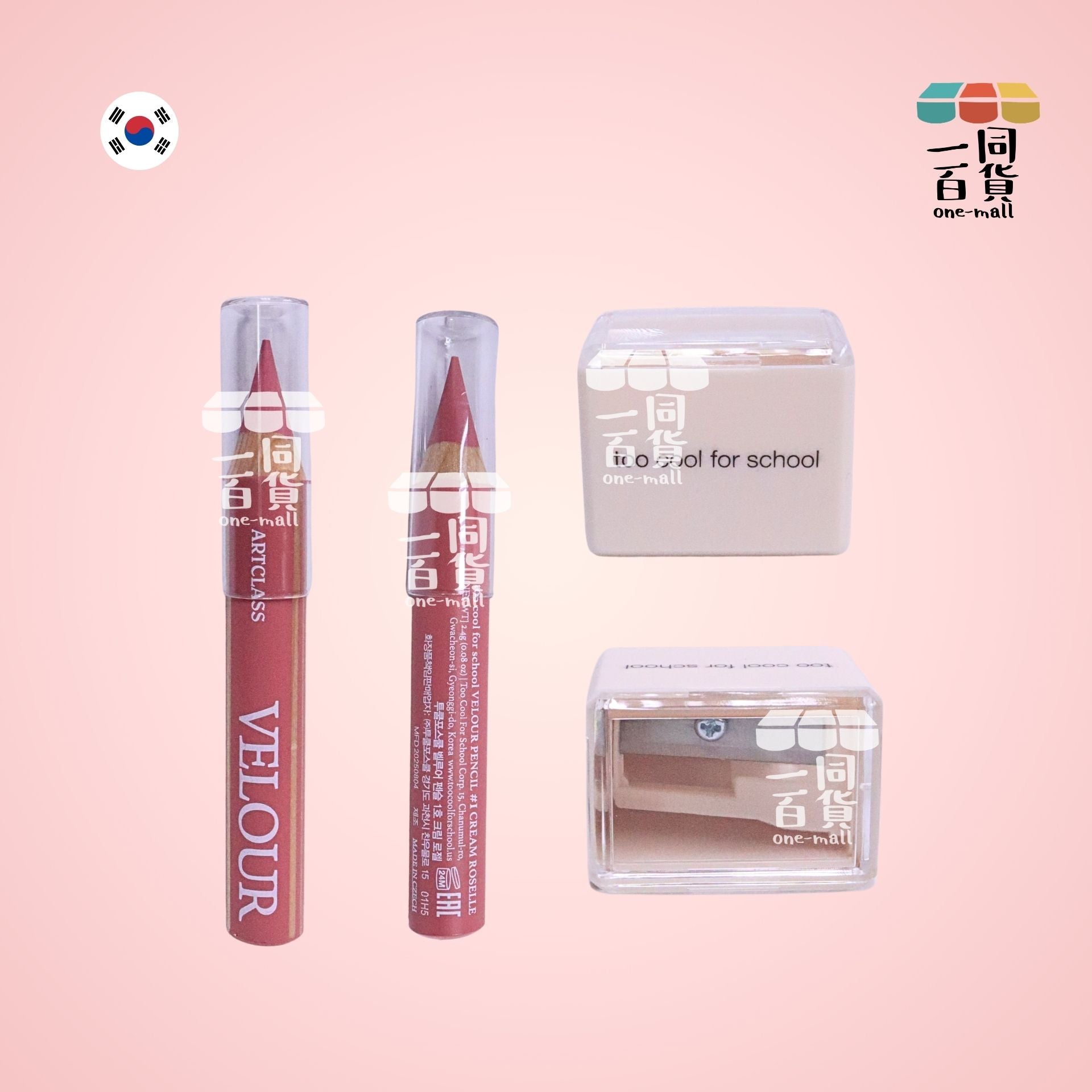 too cool for school | 絲絨唇頰眼影筆 #1 Cream Roselle + 筆刨 1ea (平行進口) B334