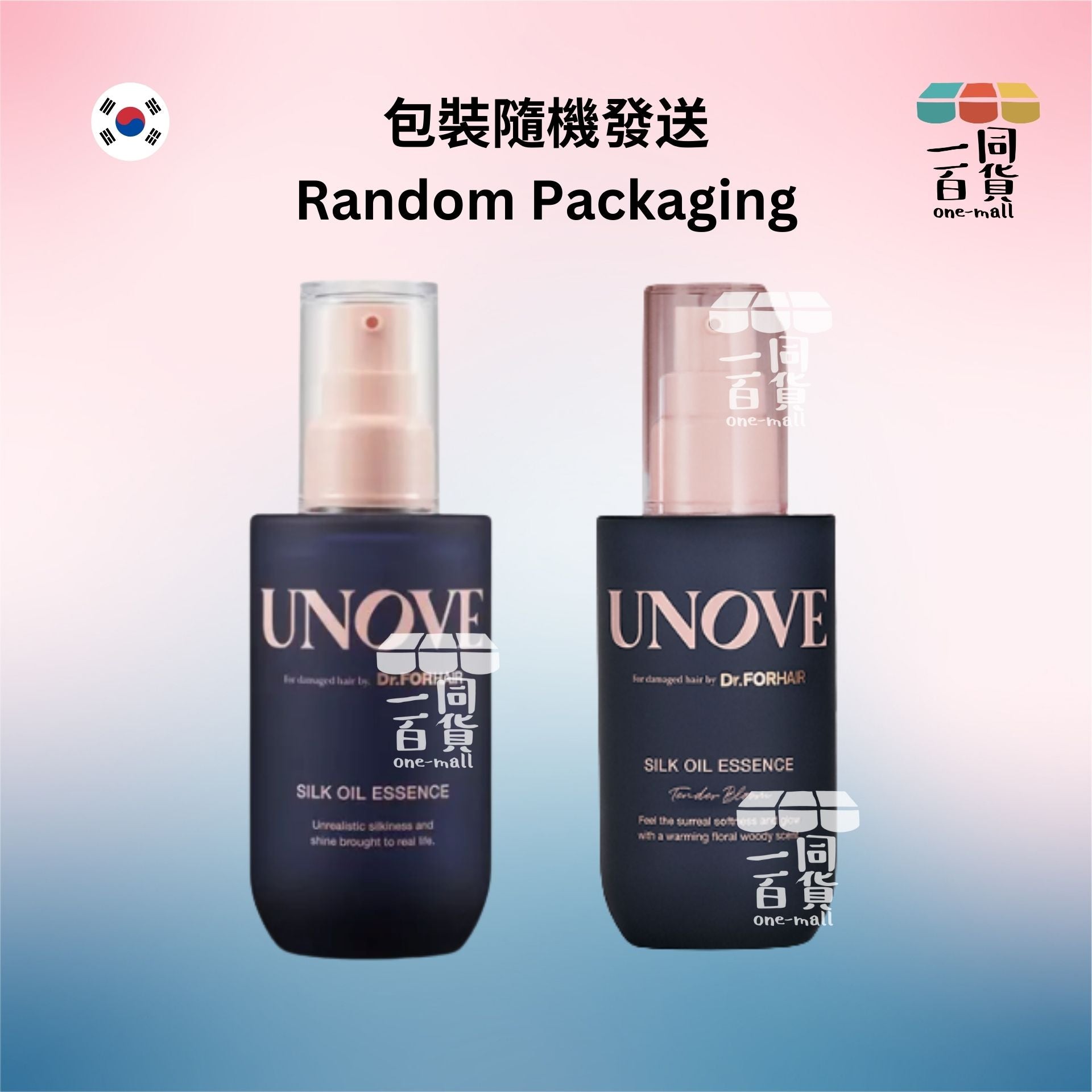 UNOVE | UNOVE 絲滑蛋白質護髮油 70ml 清新花香味Tender Bloom [粉盒](平行進口) B334 [包裝隨機]