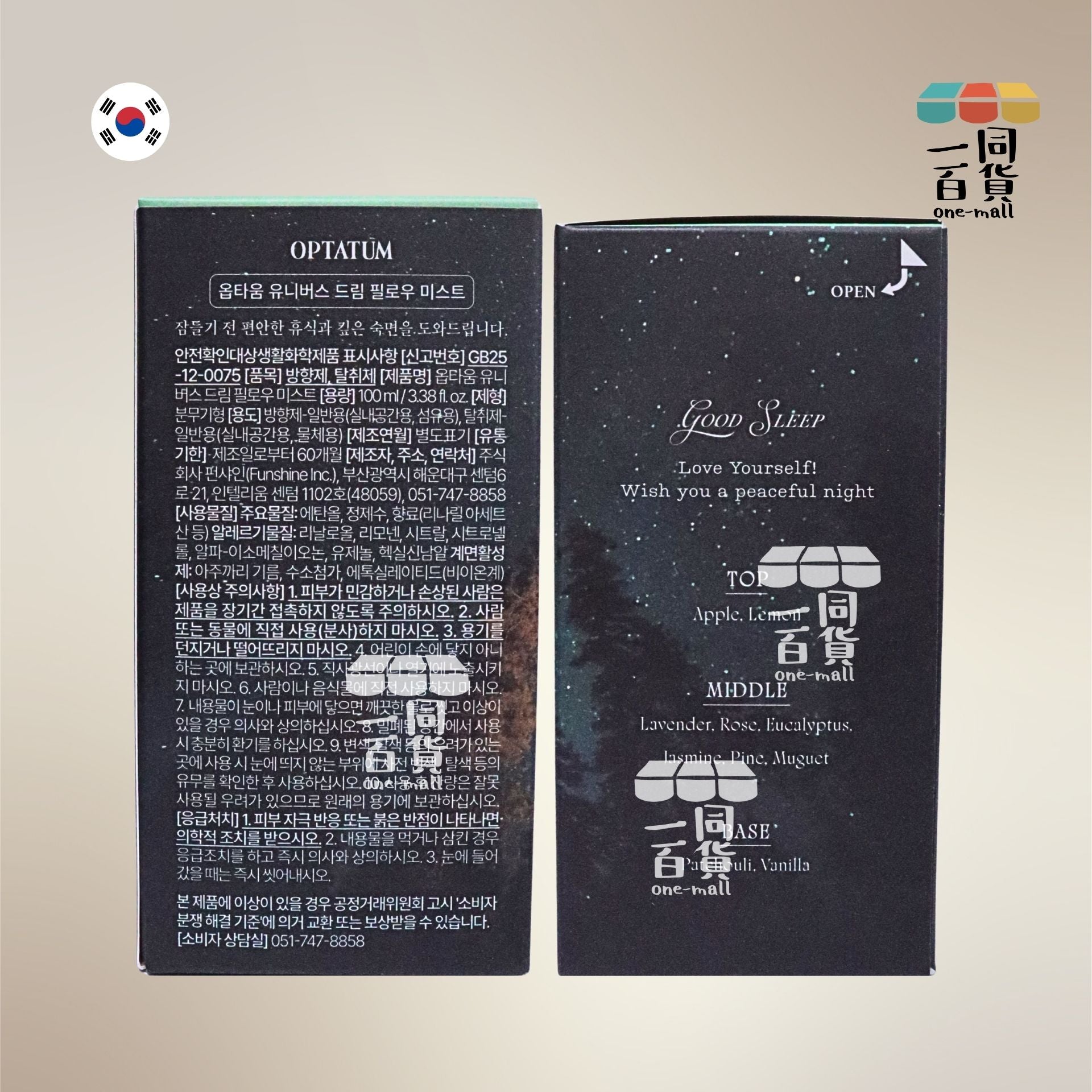 OPTATUM | 韓國直送 OPTATUM 枕頭香氛噴霧 Universe Dream 100ml (平行進口) A235