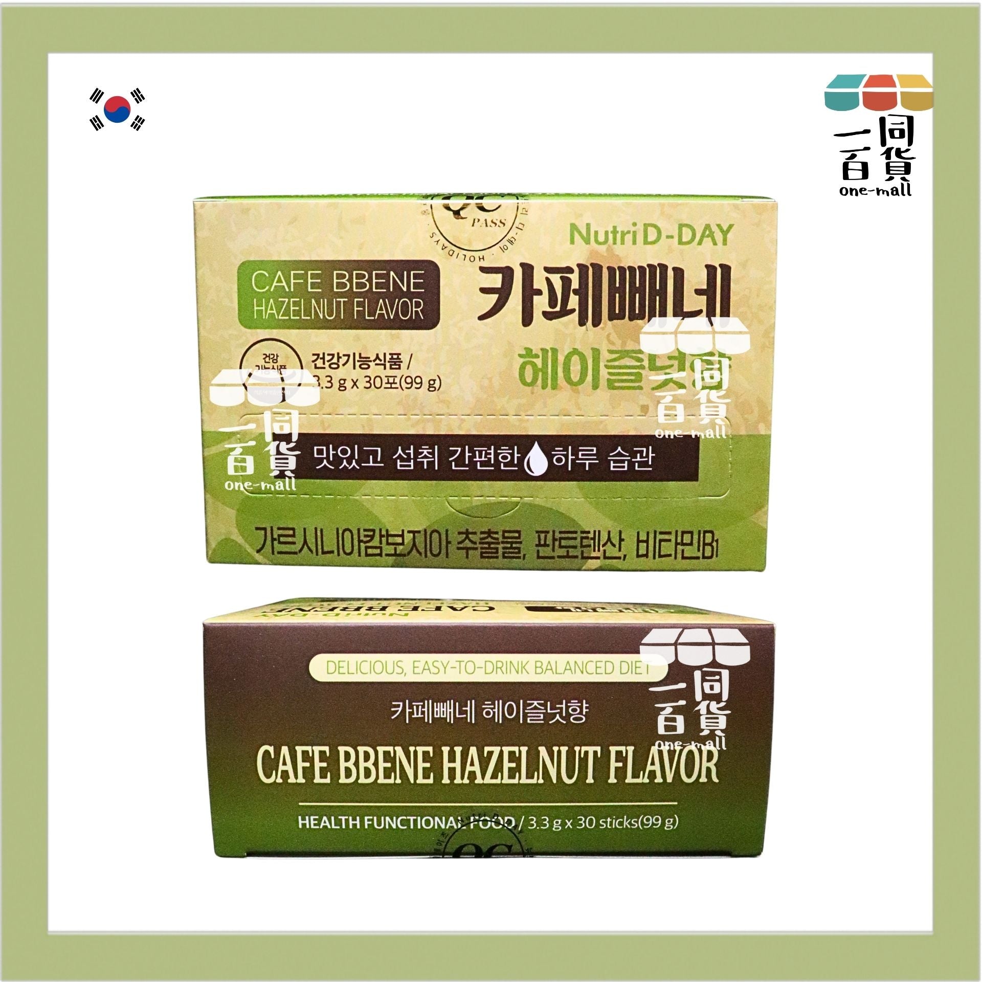 Nutri D-Day | 燃脂減肥榛子咖啡 Hazelnut Flavor [綠] 3.3g x 30包 (平行進口) G1-3R