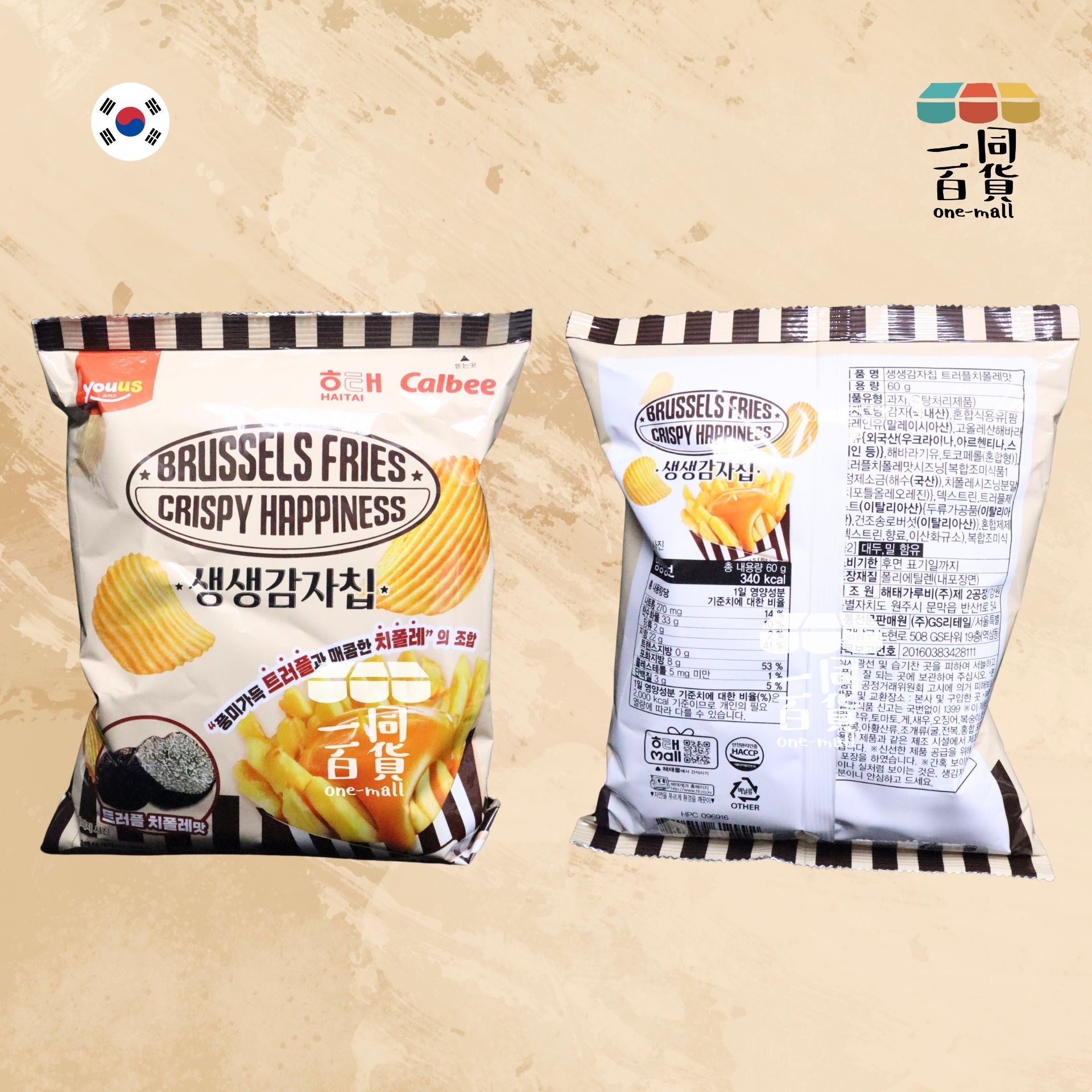 卡樂B | 黑松露辣味薯片 60g (平行進口) F3-4