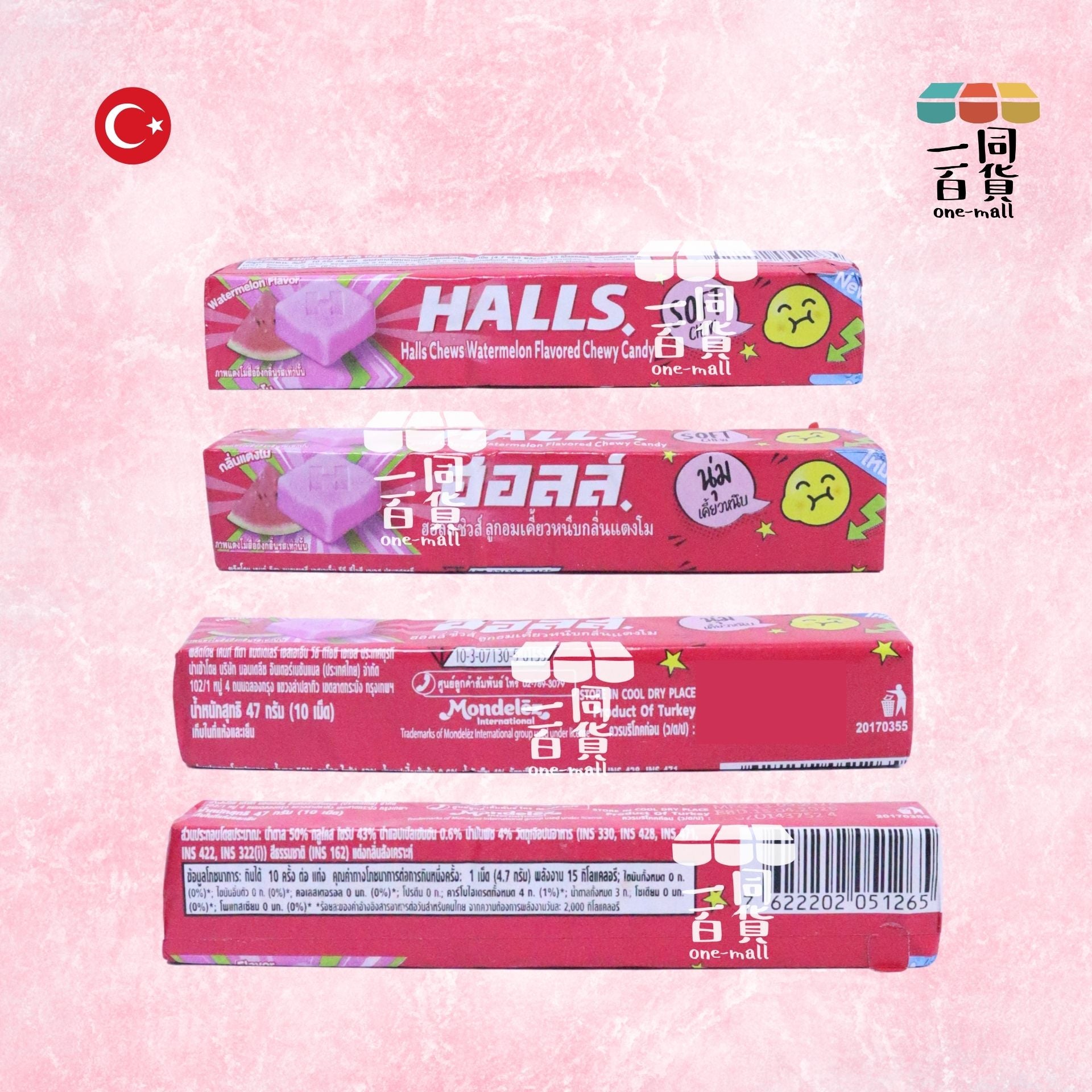 Halls | 西瓜口味軟糖 (10粒) [紅](平行進口) G4-4 exp15Apr2026