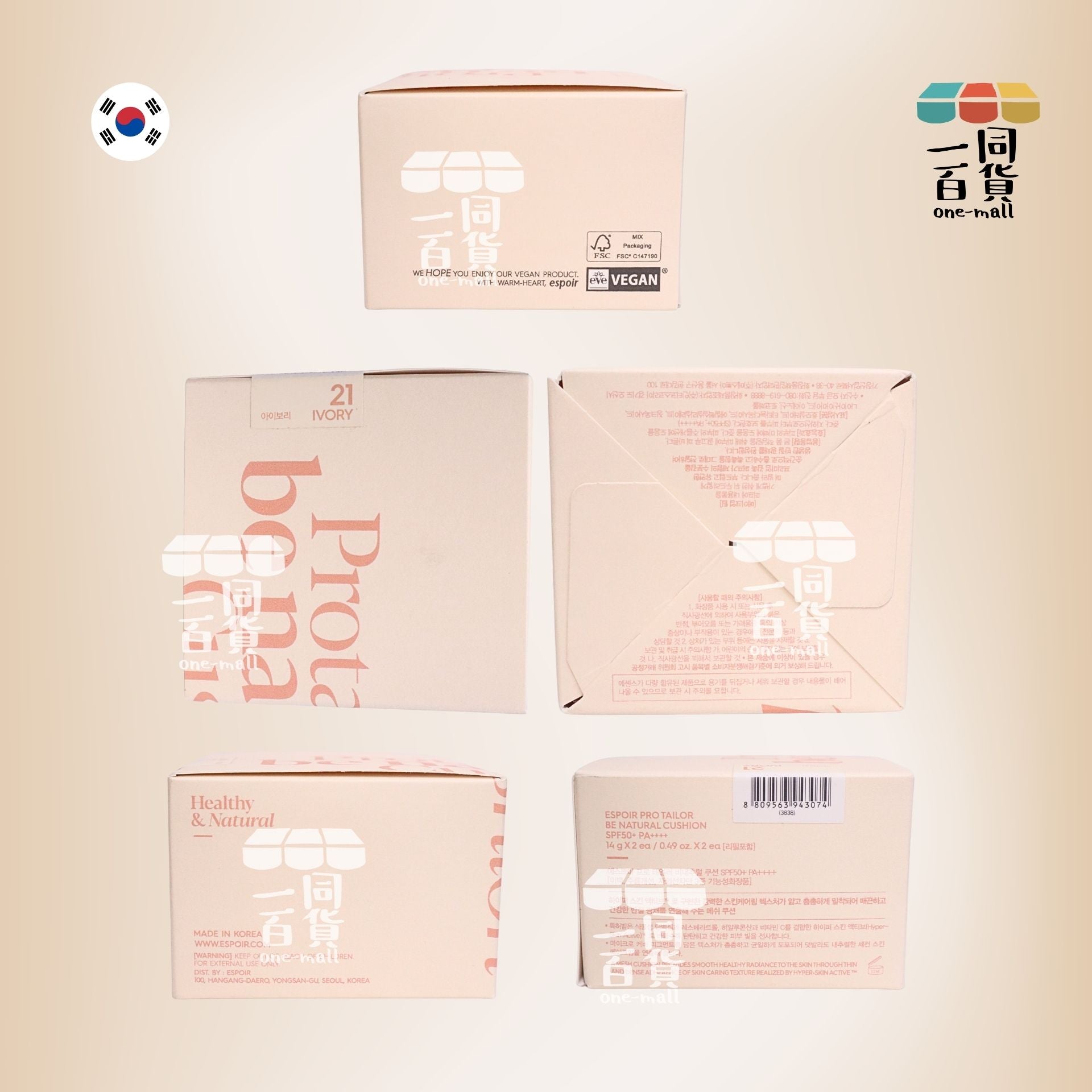 espoir | 純素柔滑透亮光澤水潤無瑕自然氣墊粉底 14g x 2ea 21 Ivory (平行進口) D443[粉盒]