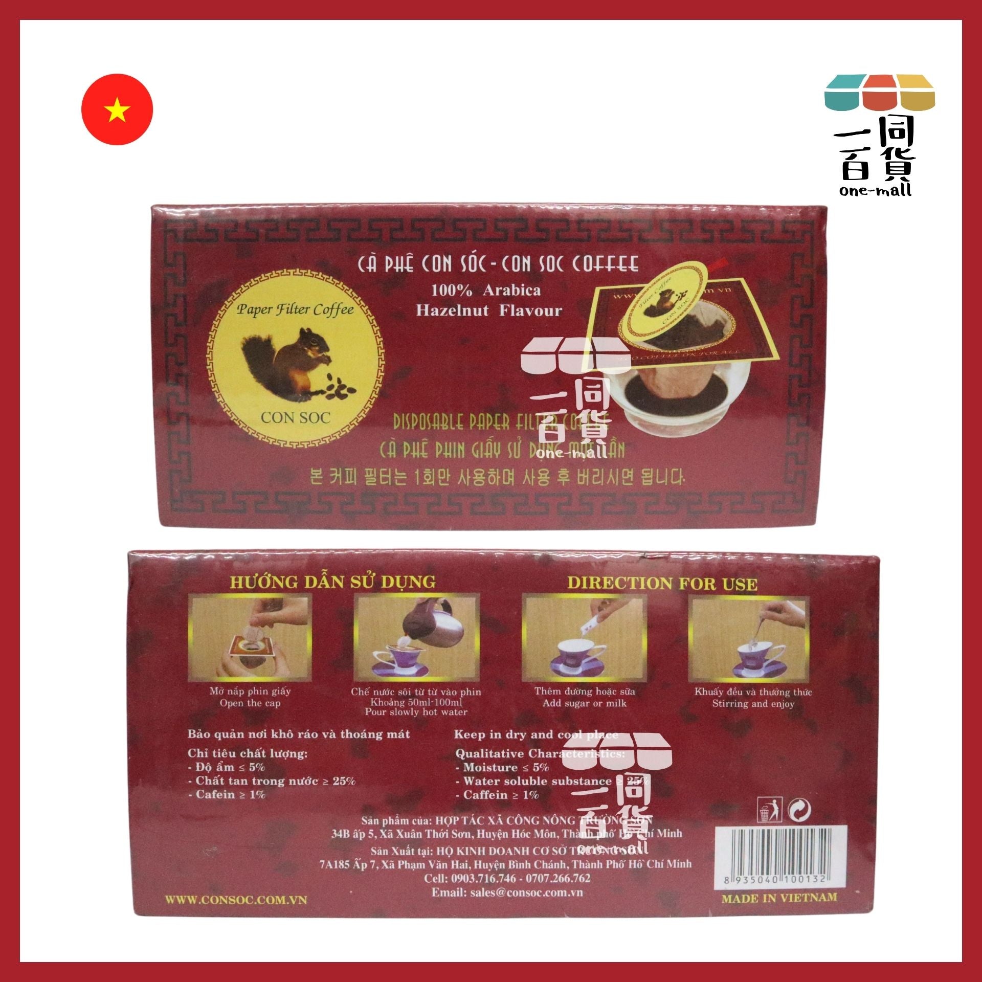CON SOC | CON SOC 越南松鼠咖啡 濾掛榛子味阿拉比卡咖啡10g x10ea + 糖 6g x10ea[紅盒](平行進口) F6-X