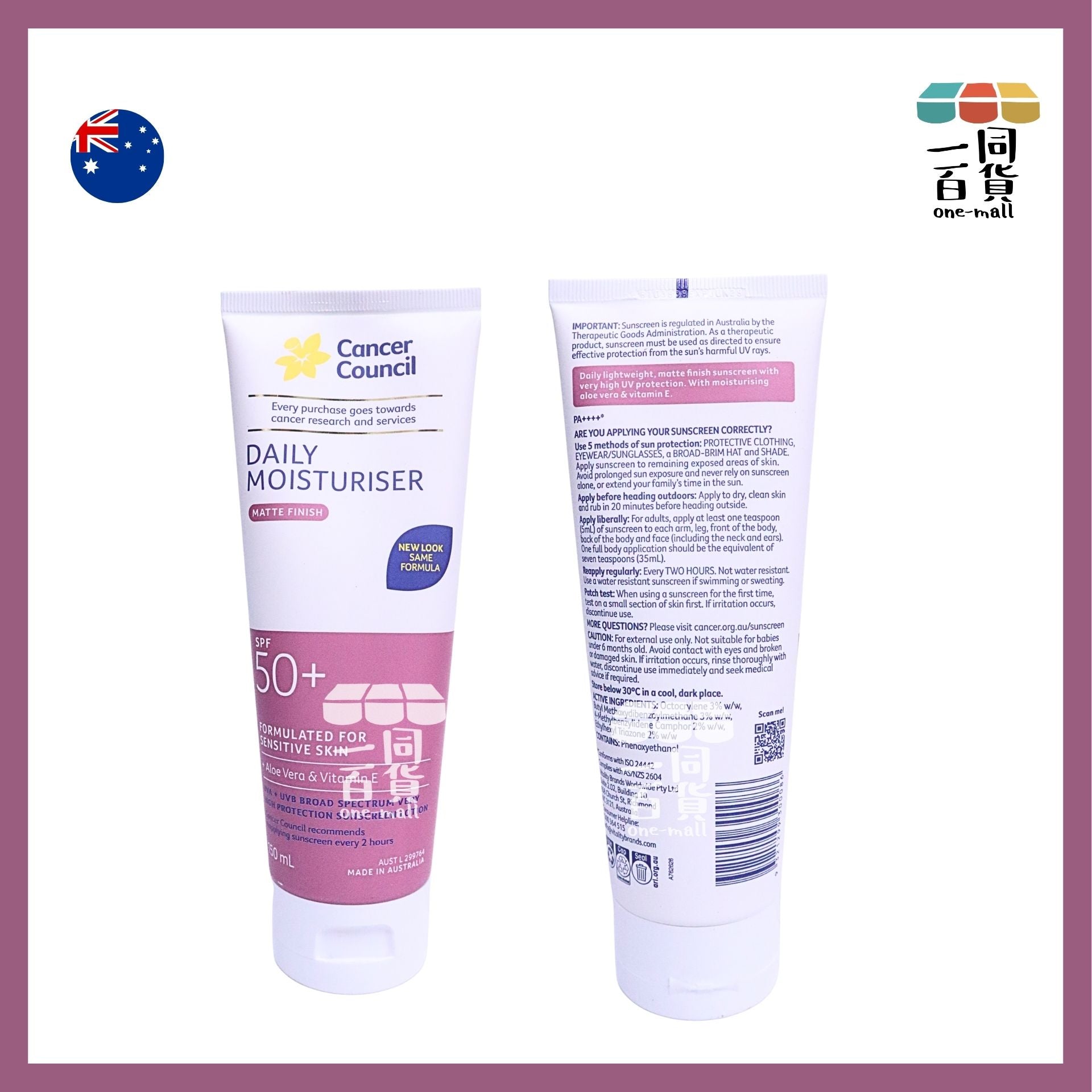 澳洲防癌協會 | SPF 50+ 防曬保濕面霜 150ml [粉紅](平行進口) E735 [無盒]