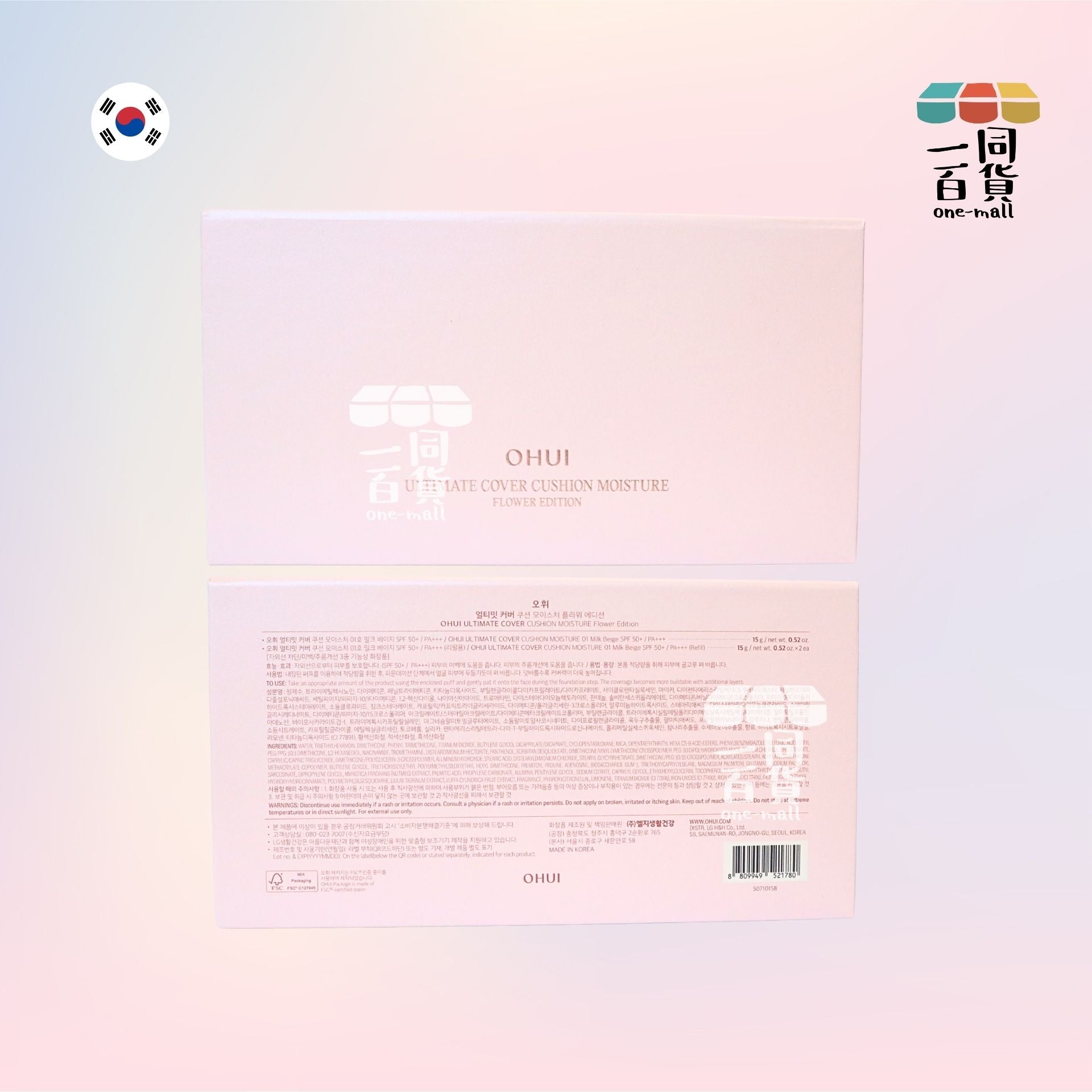 O HUI | O HUI 花朵氣墊套裝 01 Milk Beige 15g + Refill 15g x2 [粉盒](平行進口) D326